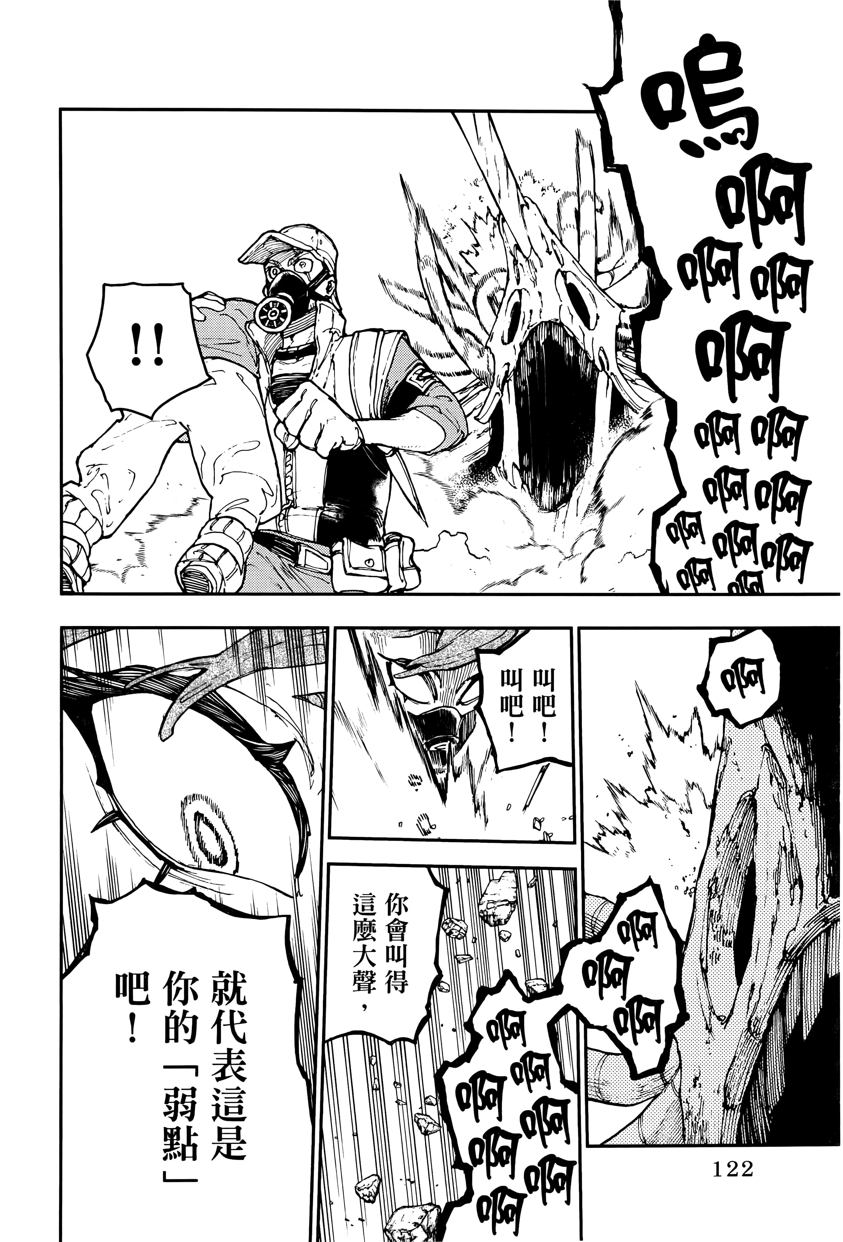 Page 126