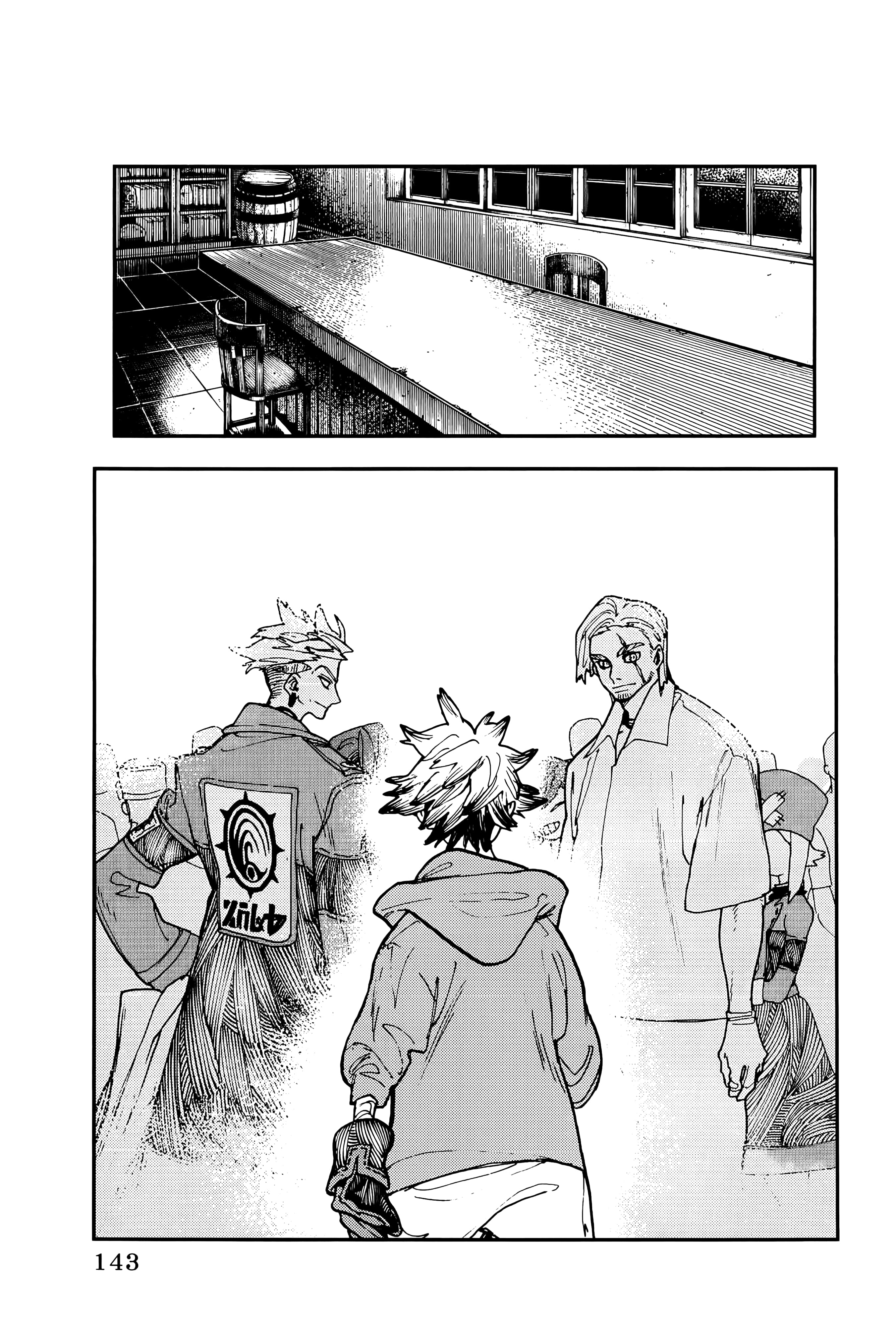 Page 147