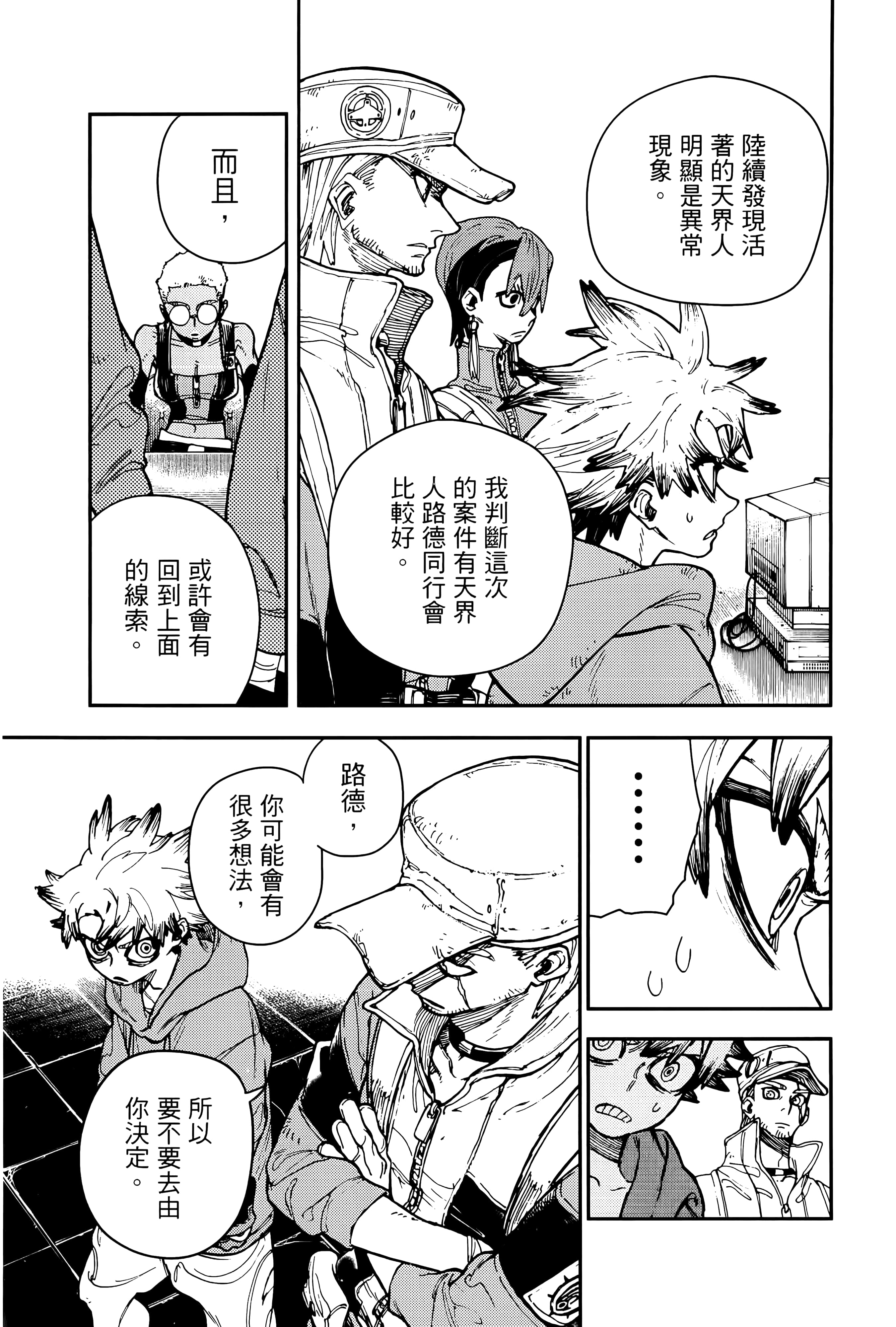 Page 155