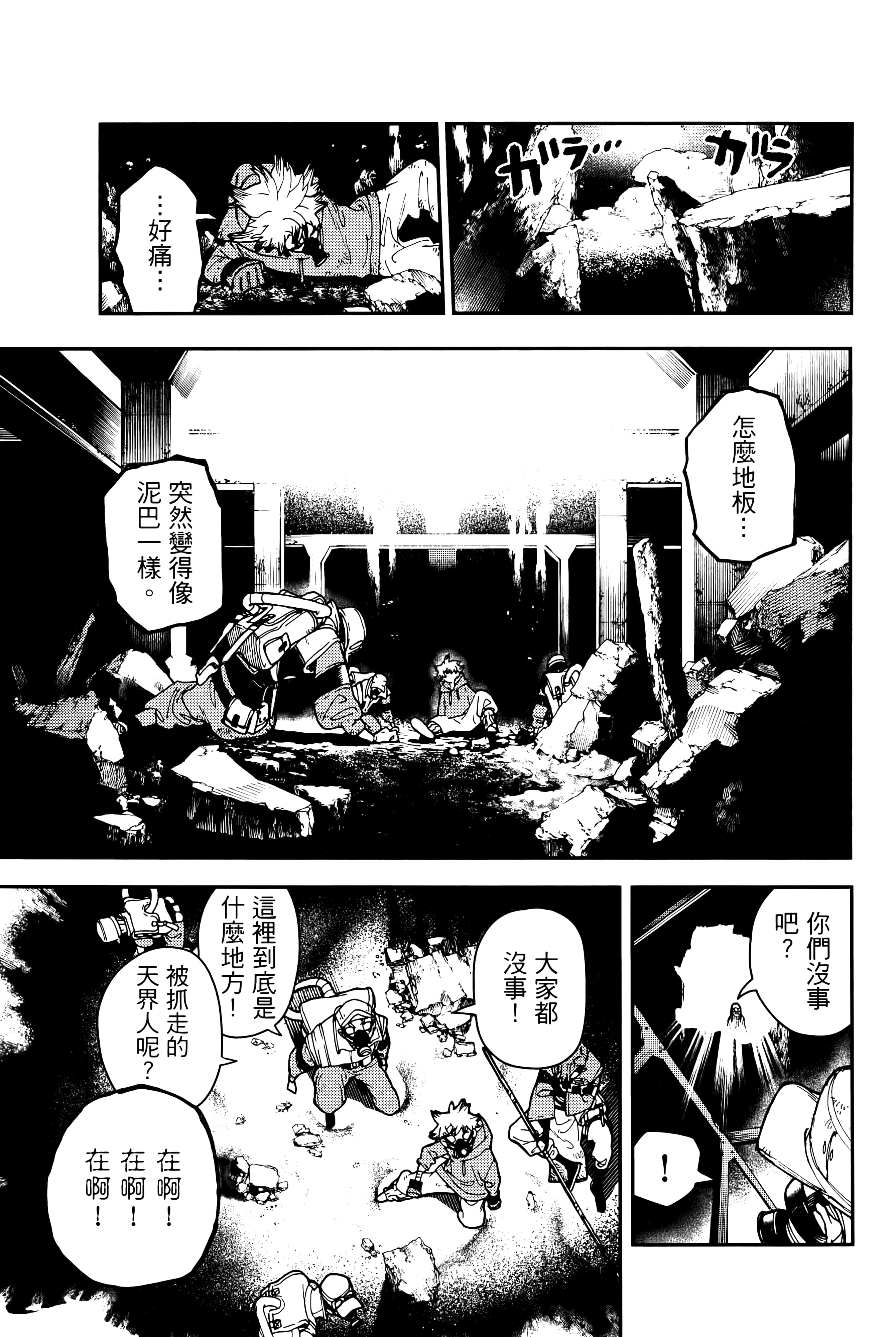 Page 167