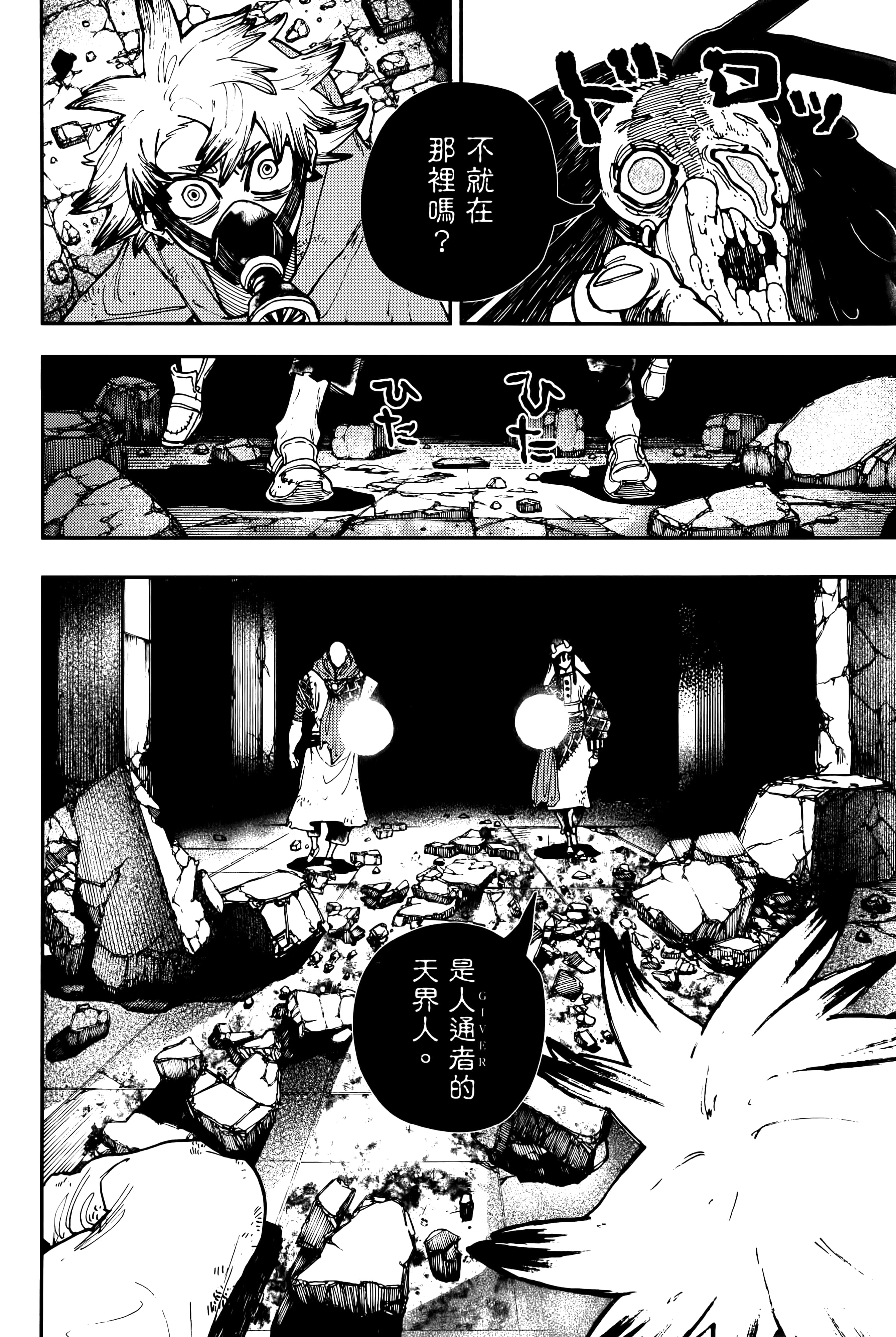 Page 168