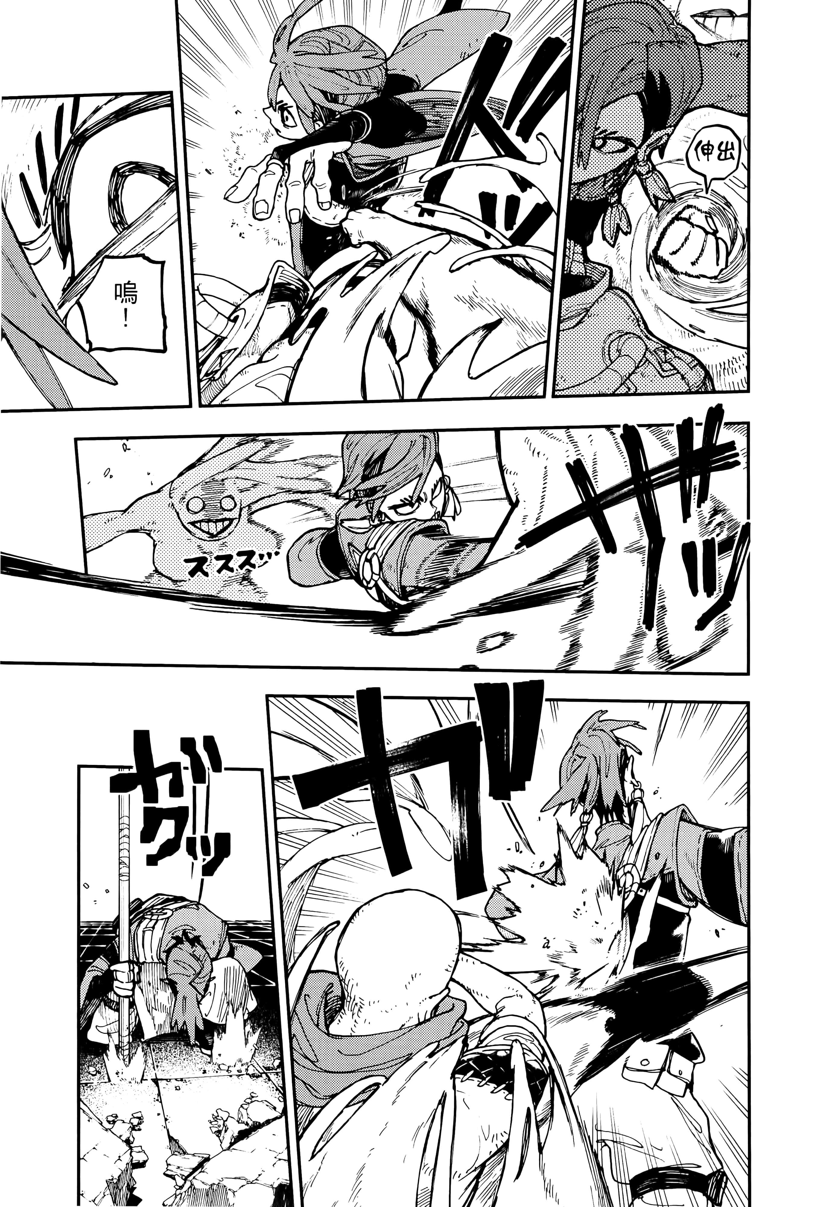 Page 181