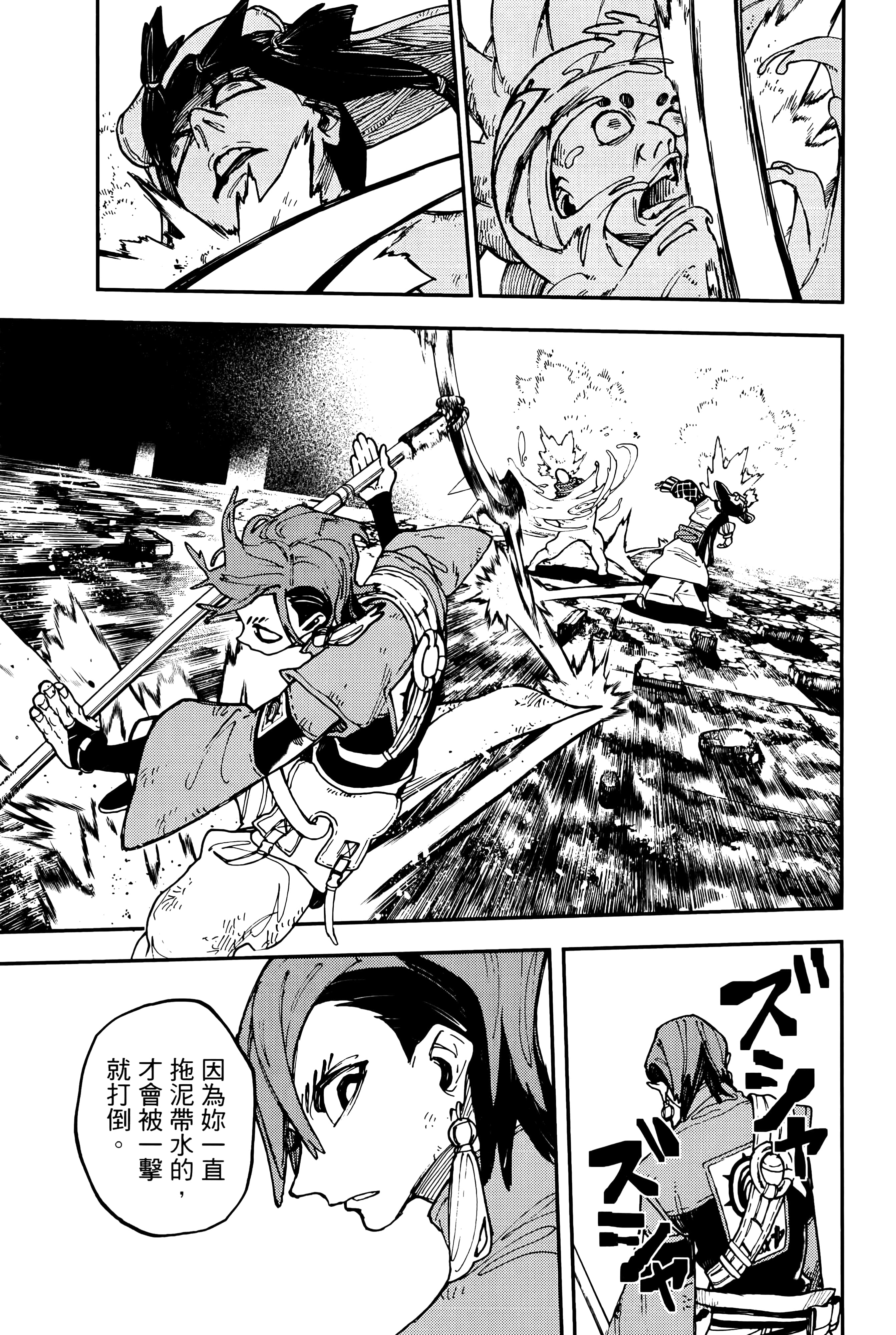 Page 189