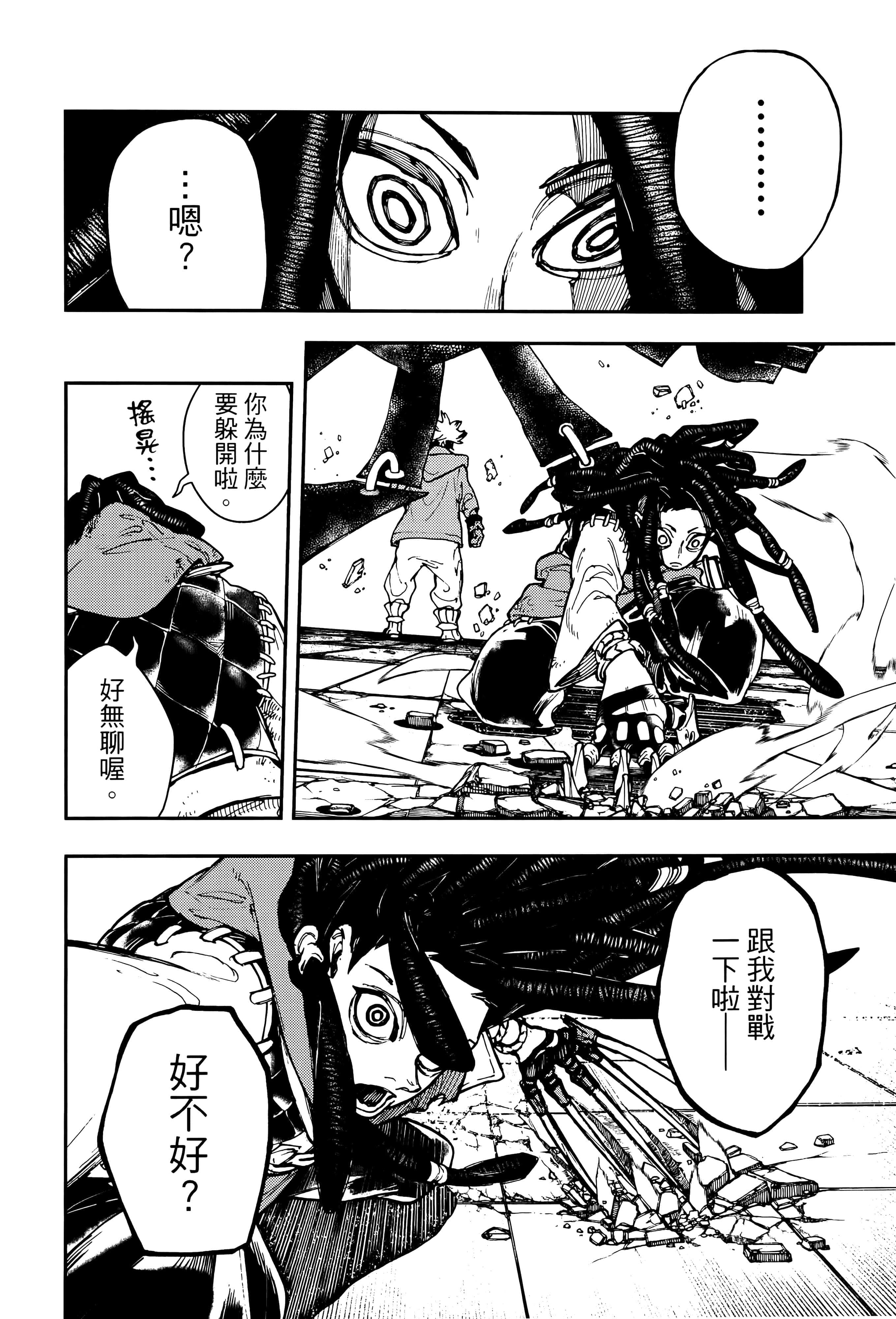 Page 62