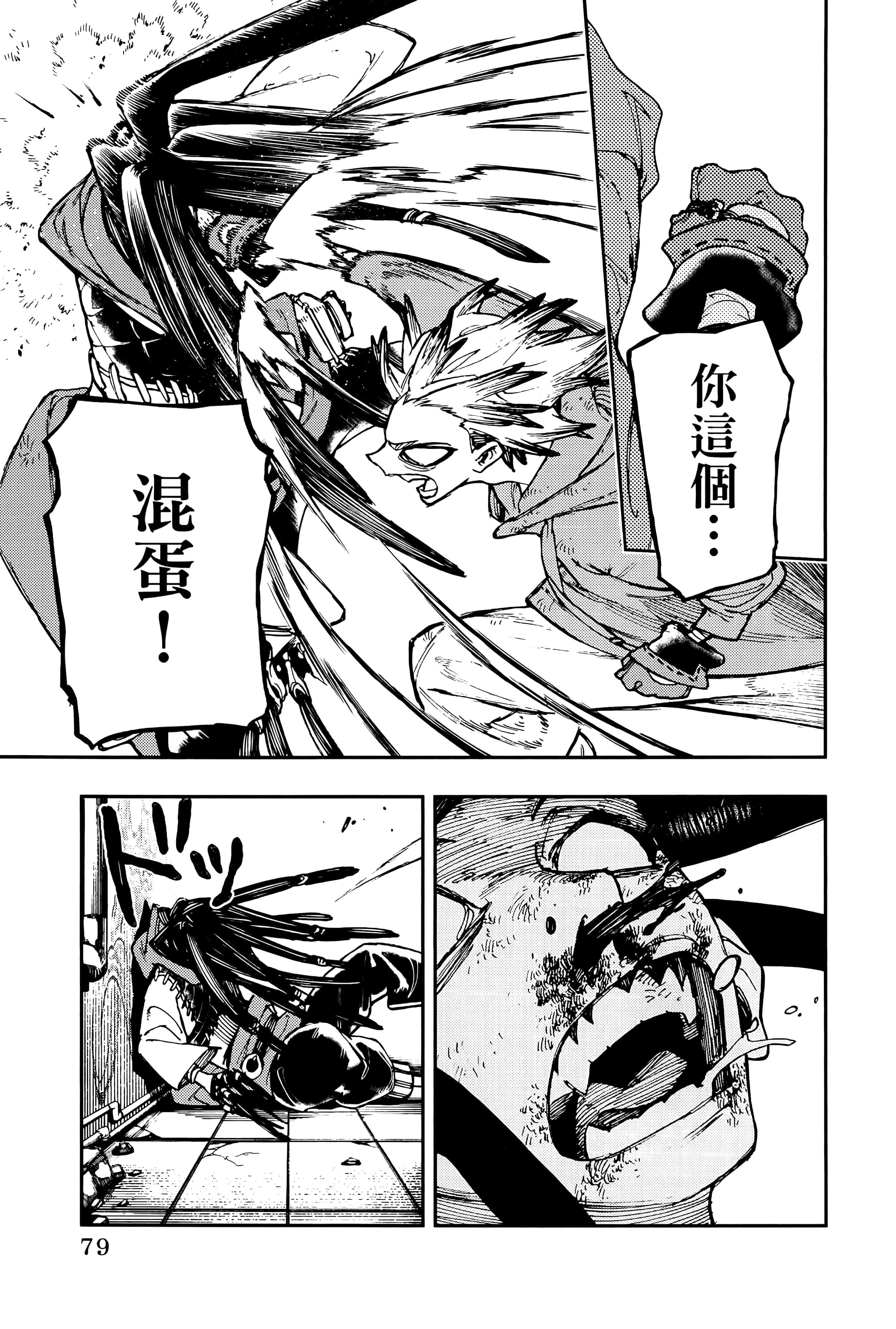 Page 83