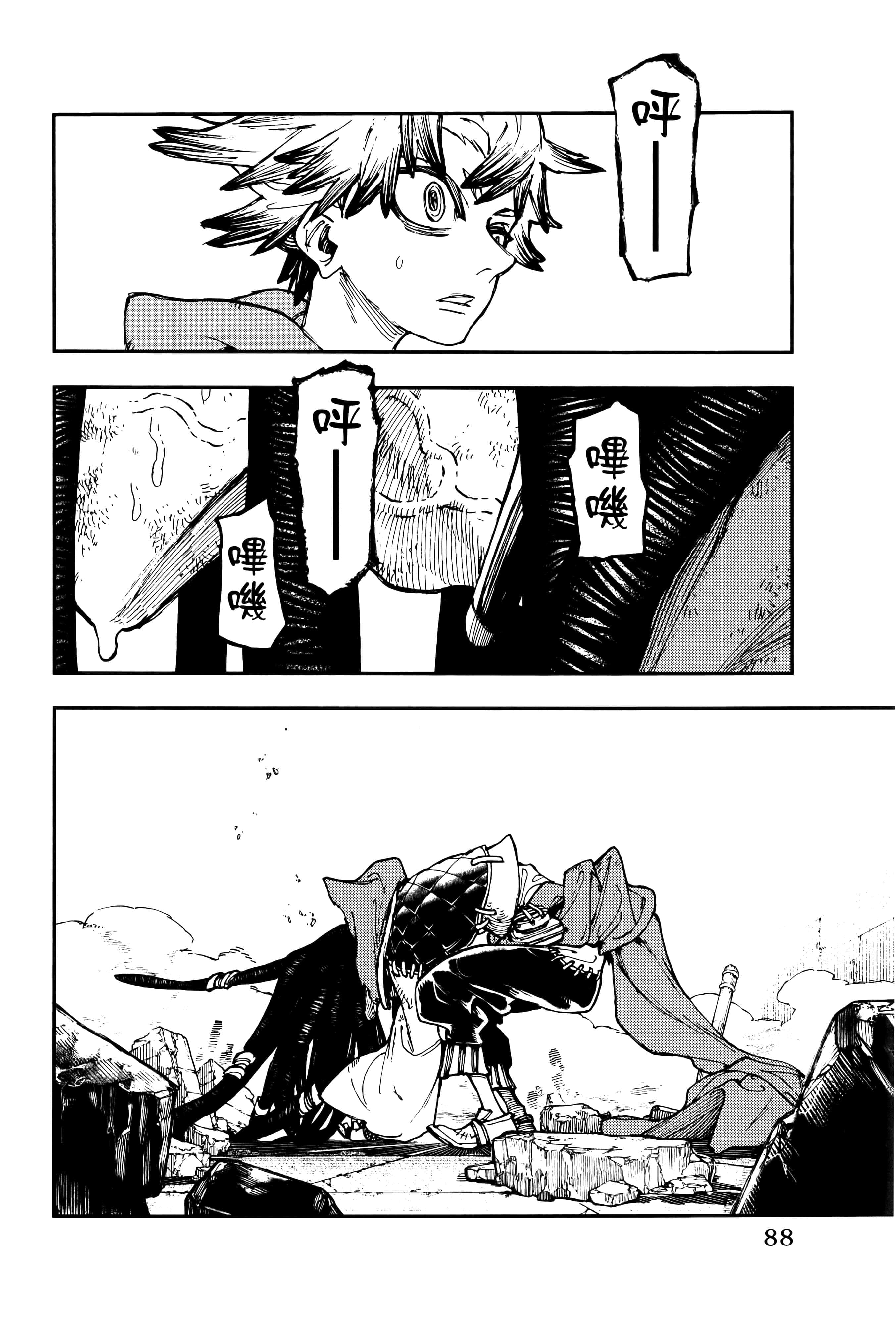 Page 92