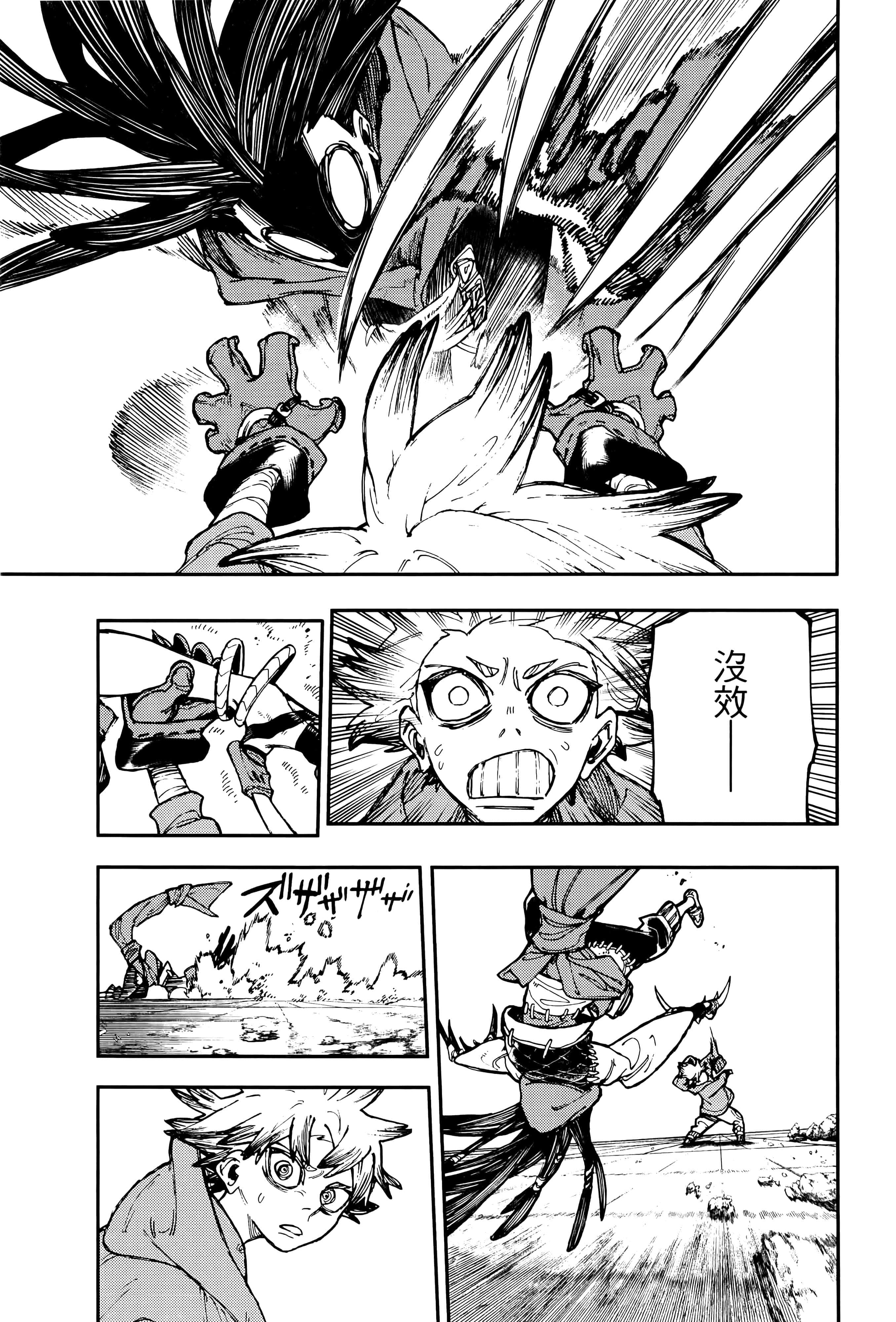 Page 99