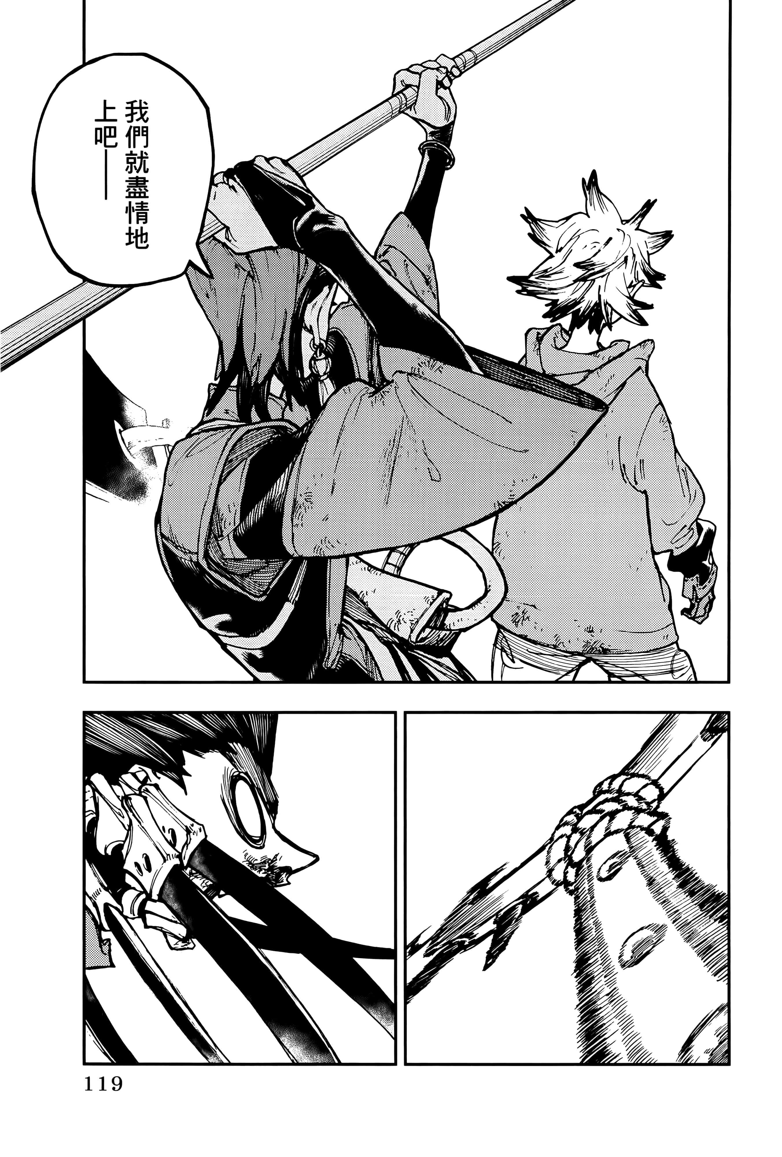 Page 123