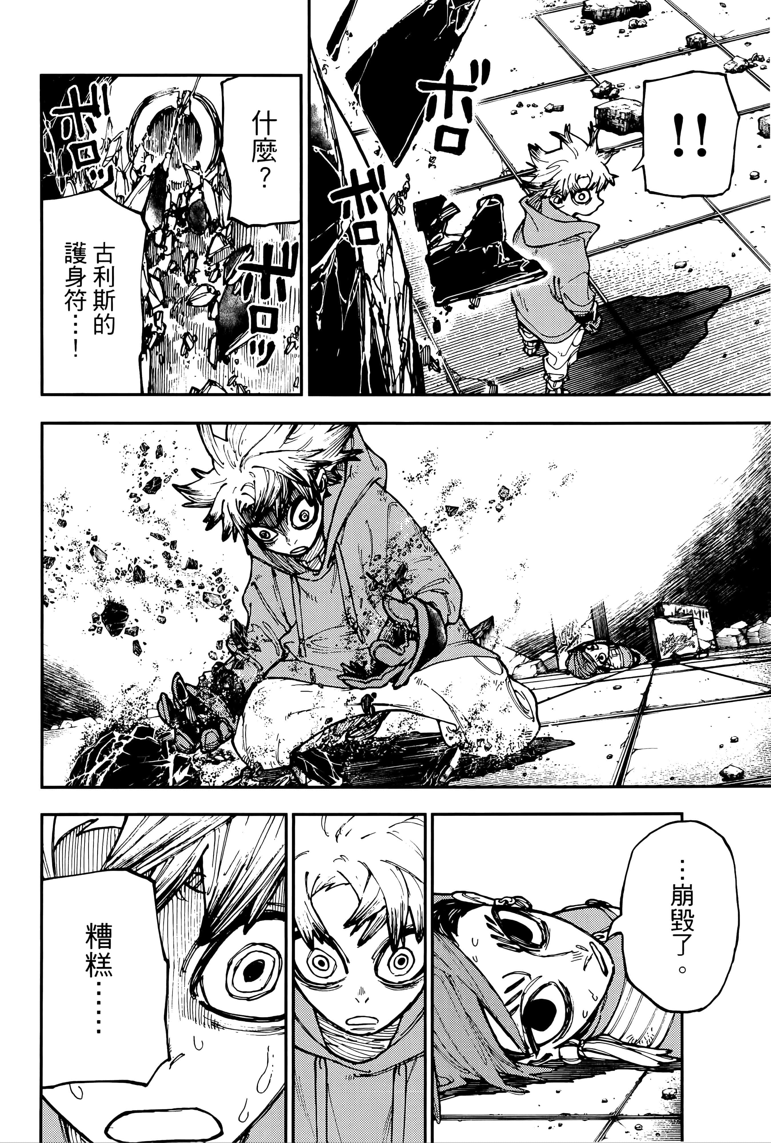 Page 134