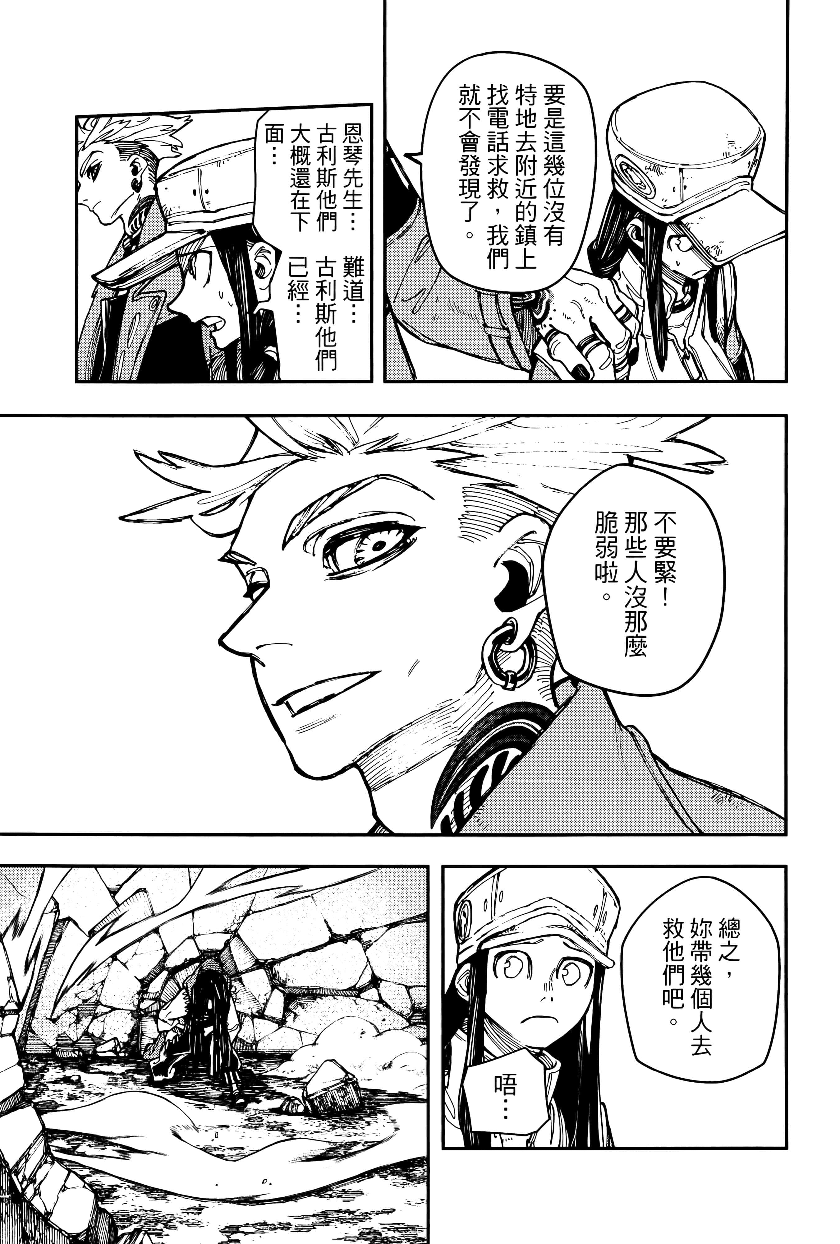 Page 155