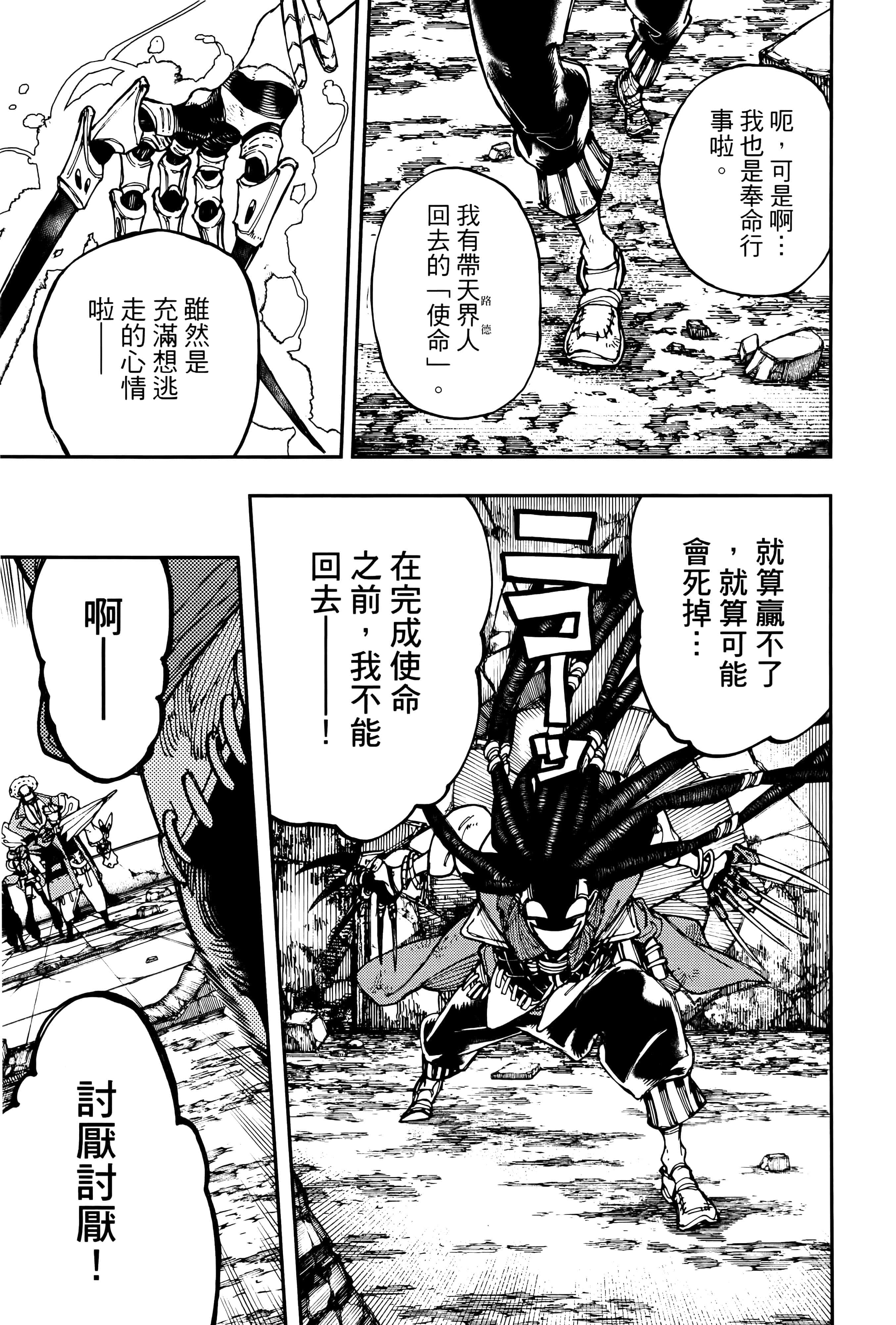 Page 159