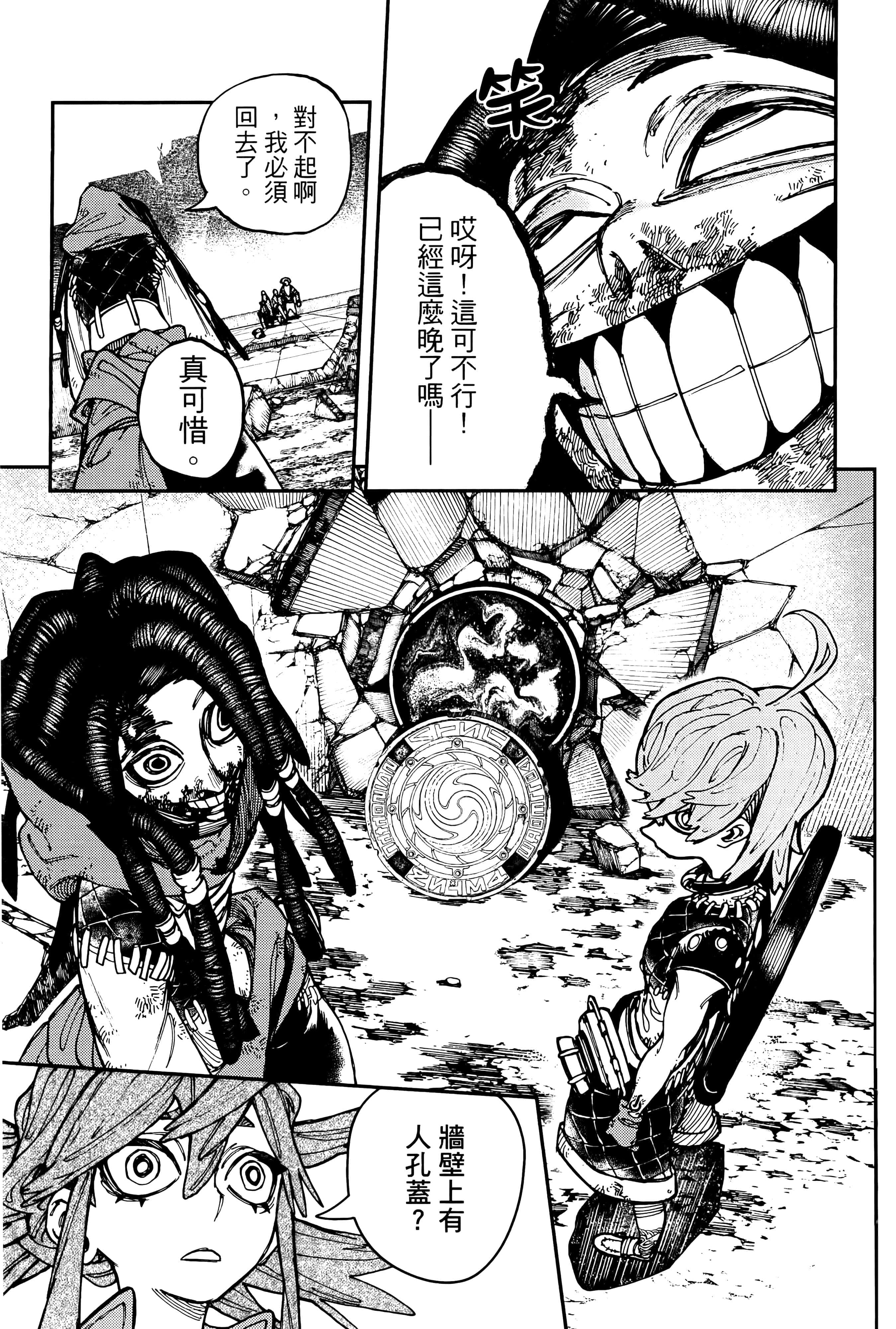 Page 163