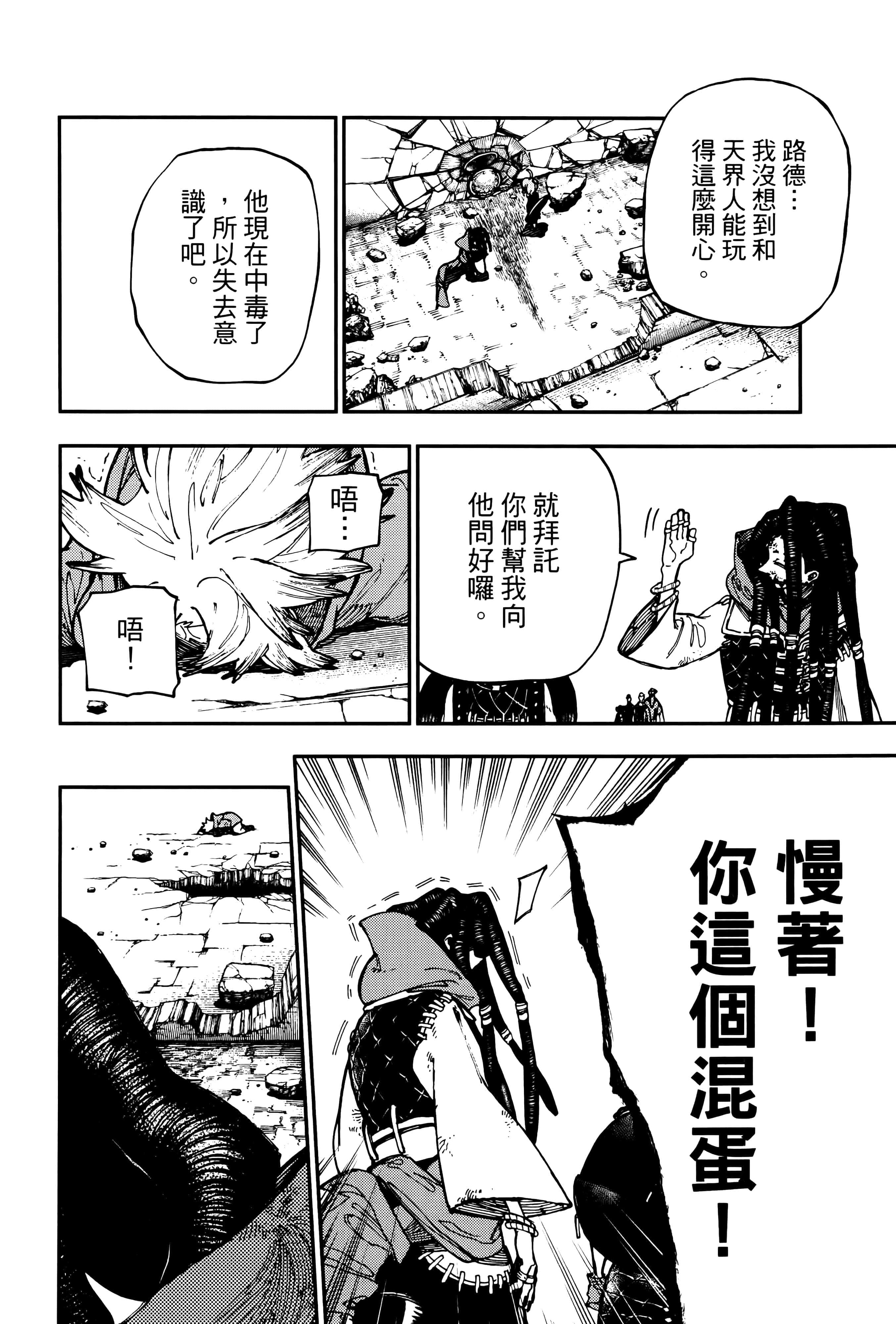 Page 164