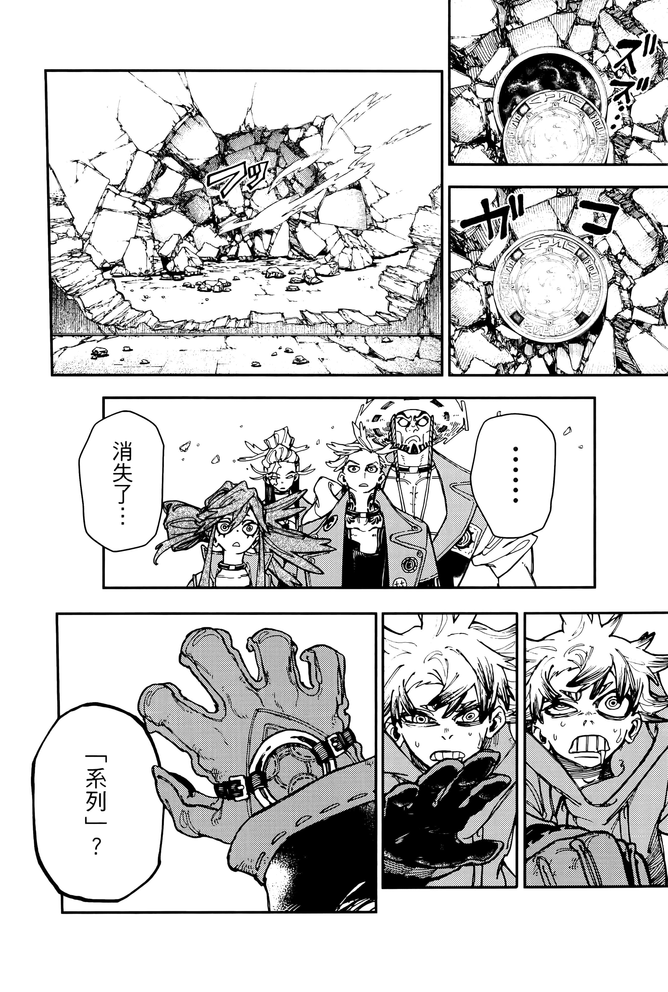 Page 168