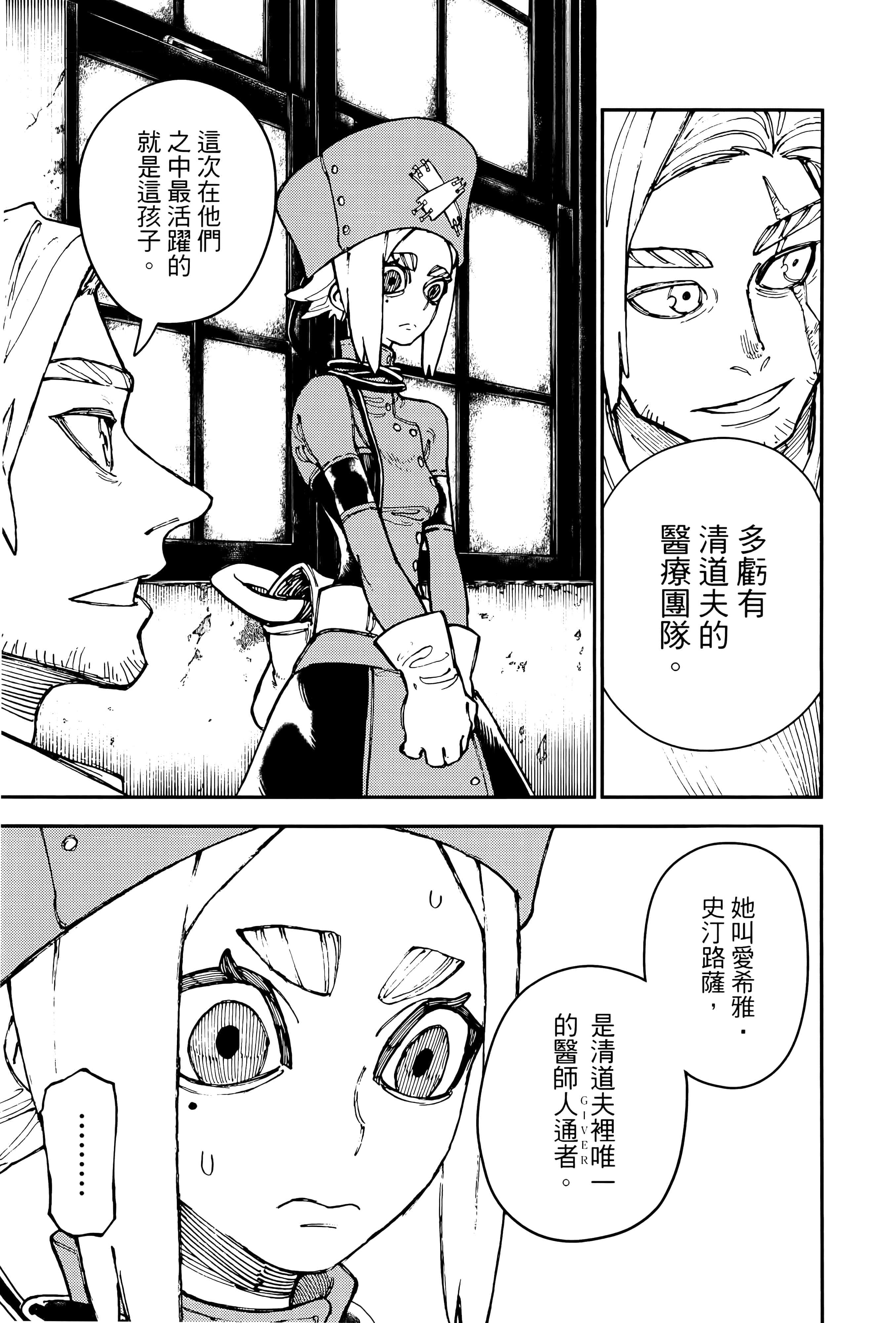 Page 179