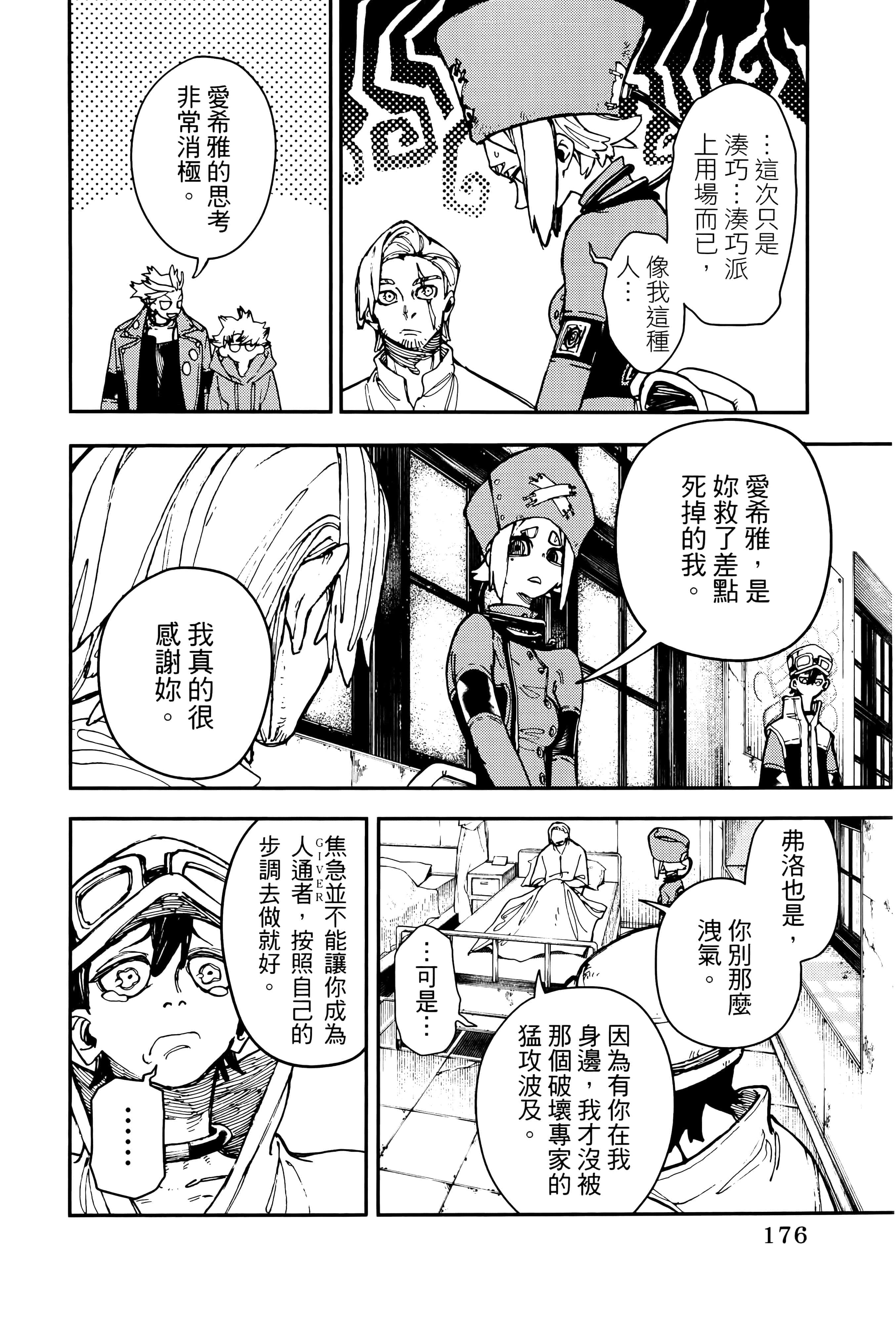 Page 180
