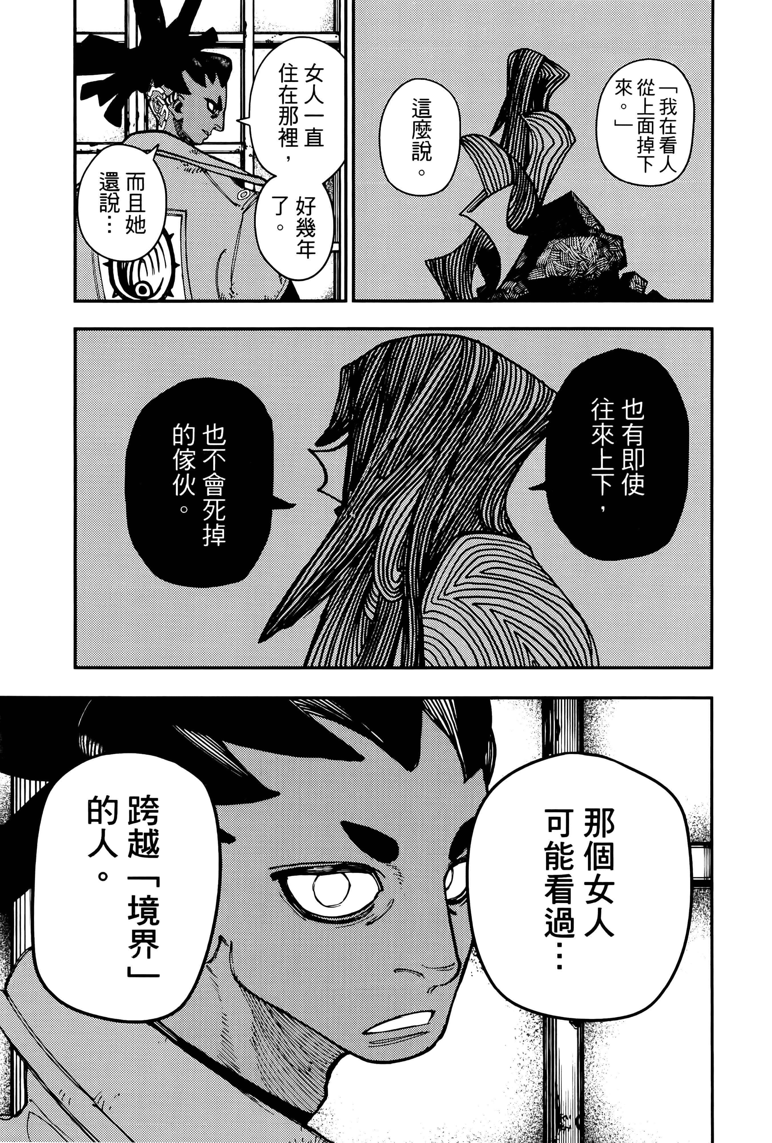 Page 189