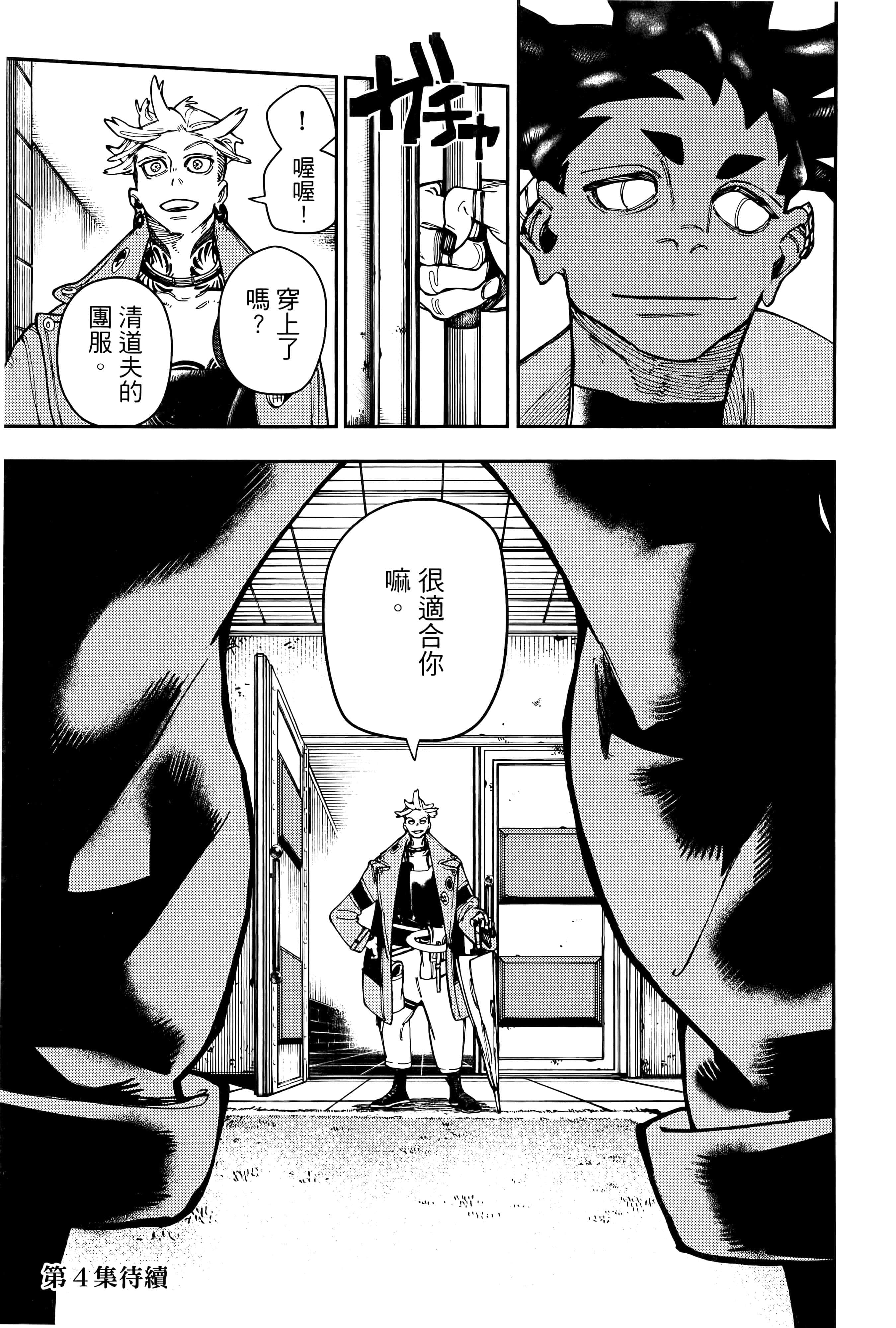 Page 191