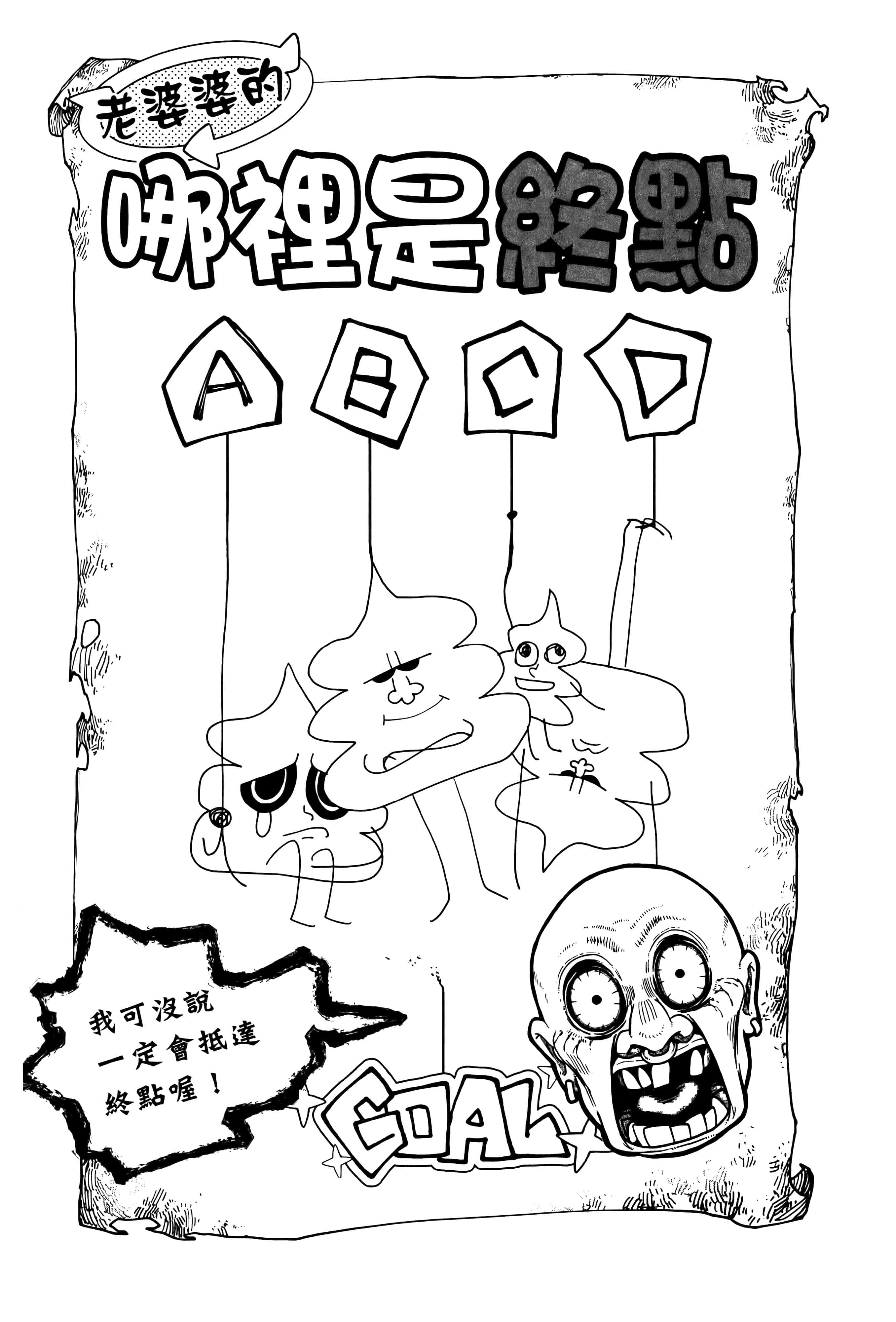 Page 192