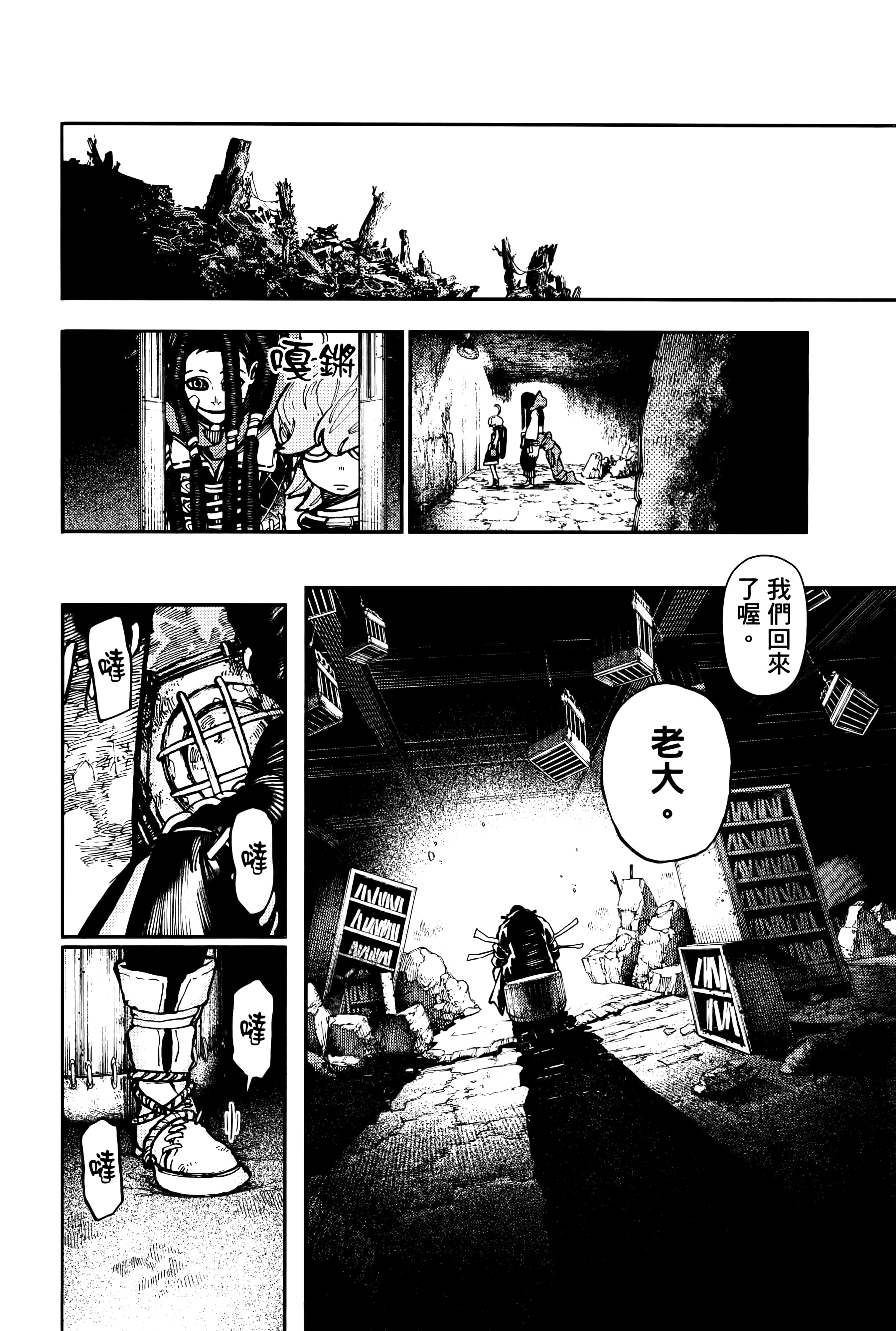 Page 46