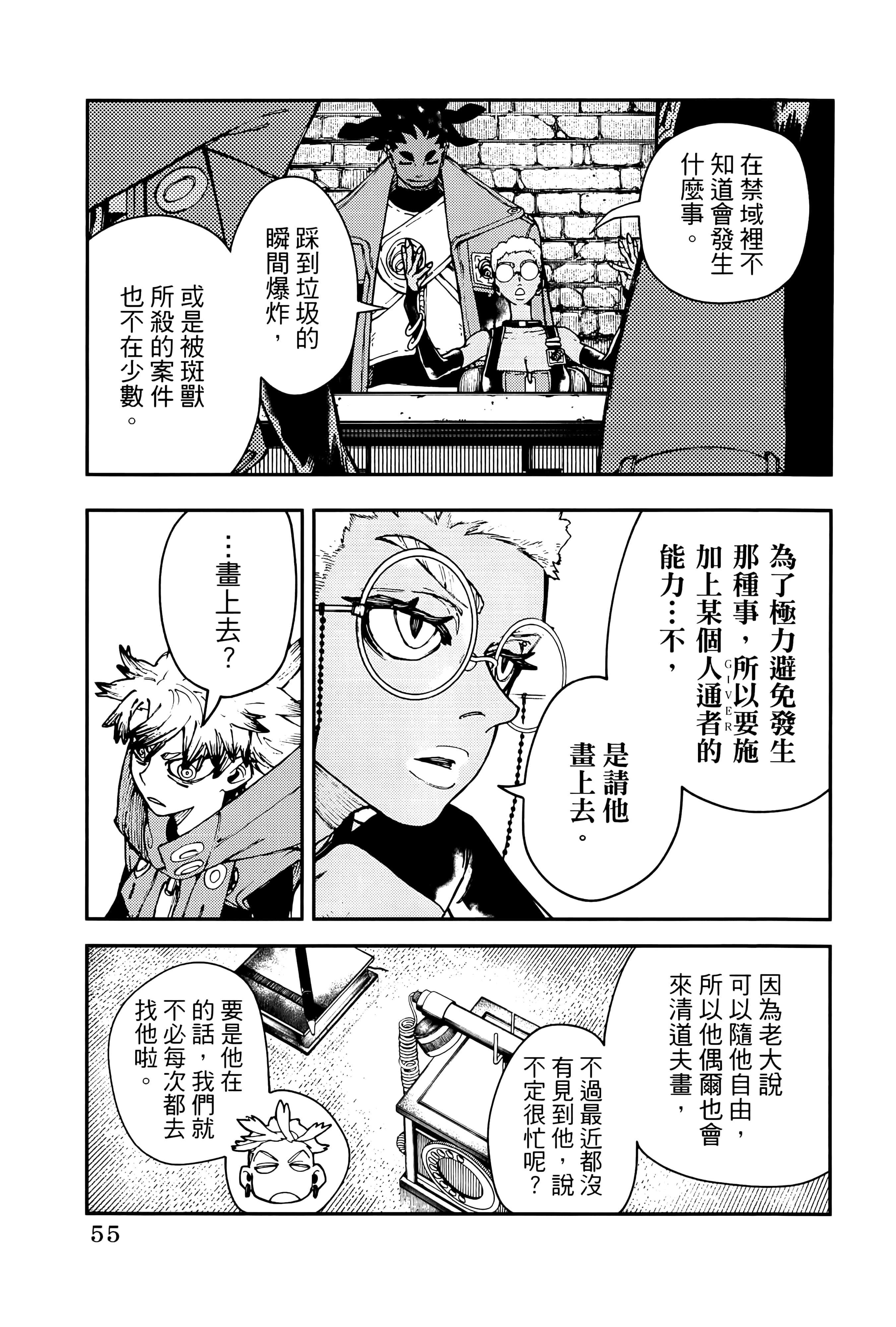 Page 59