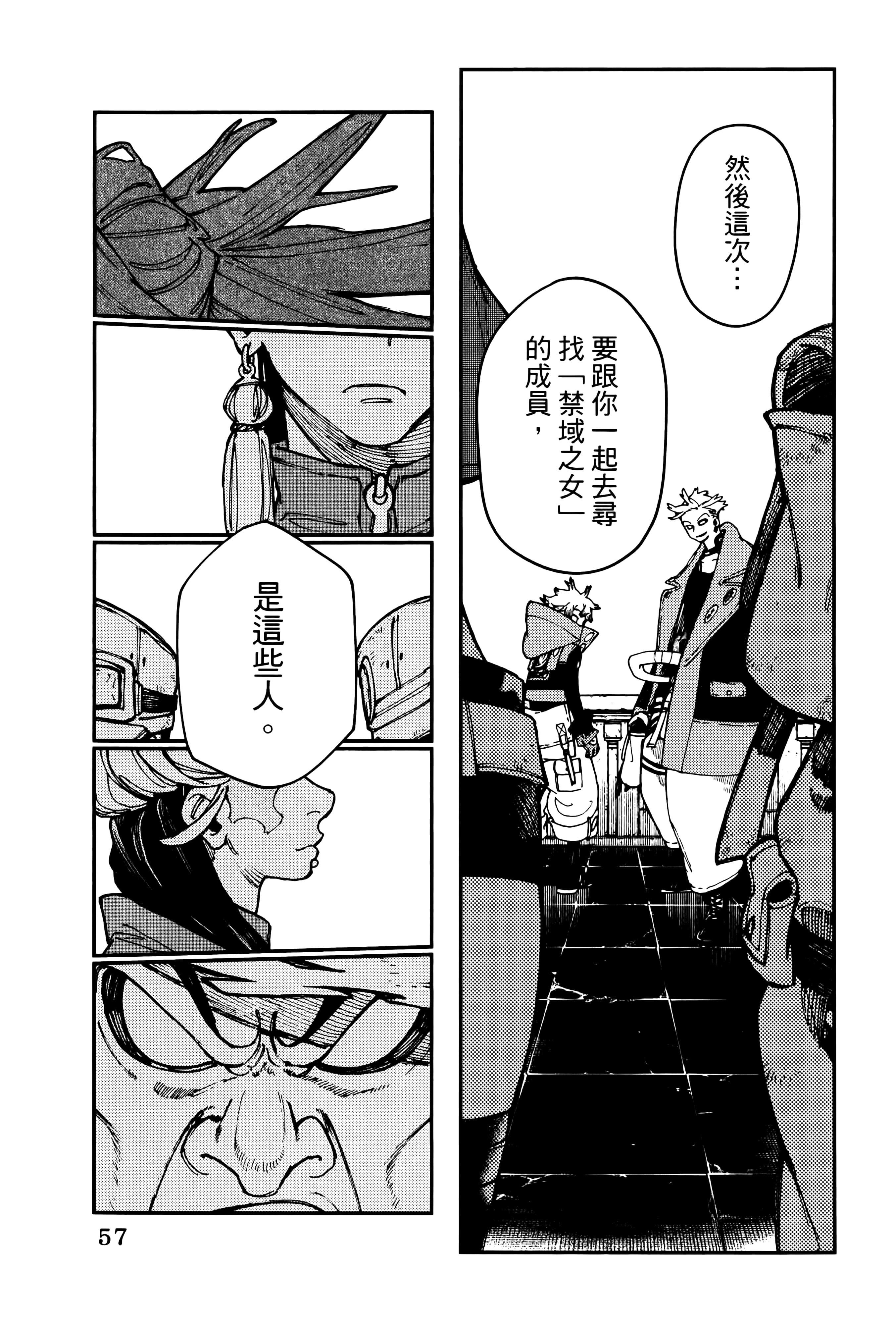 Page 61