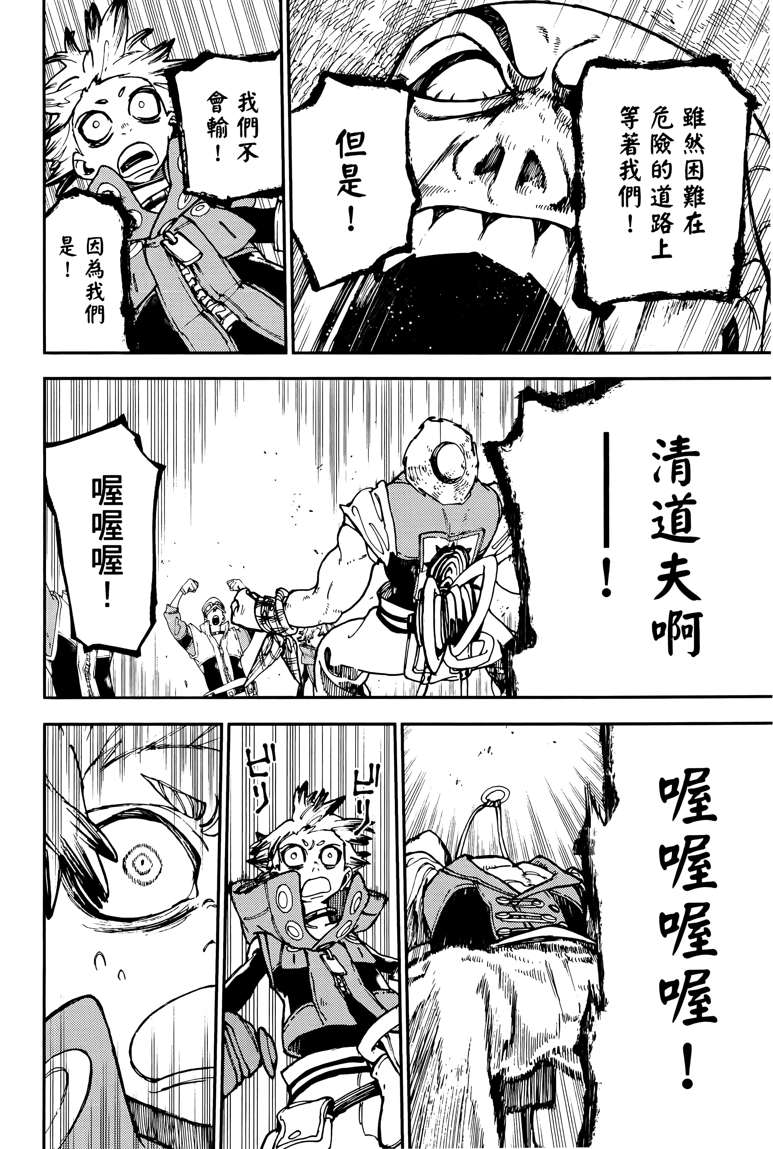 Page 66