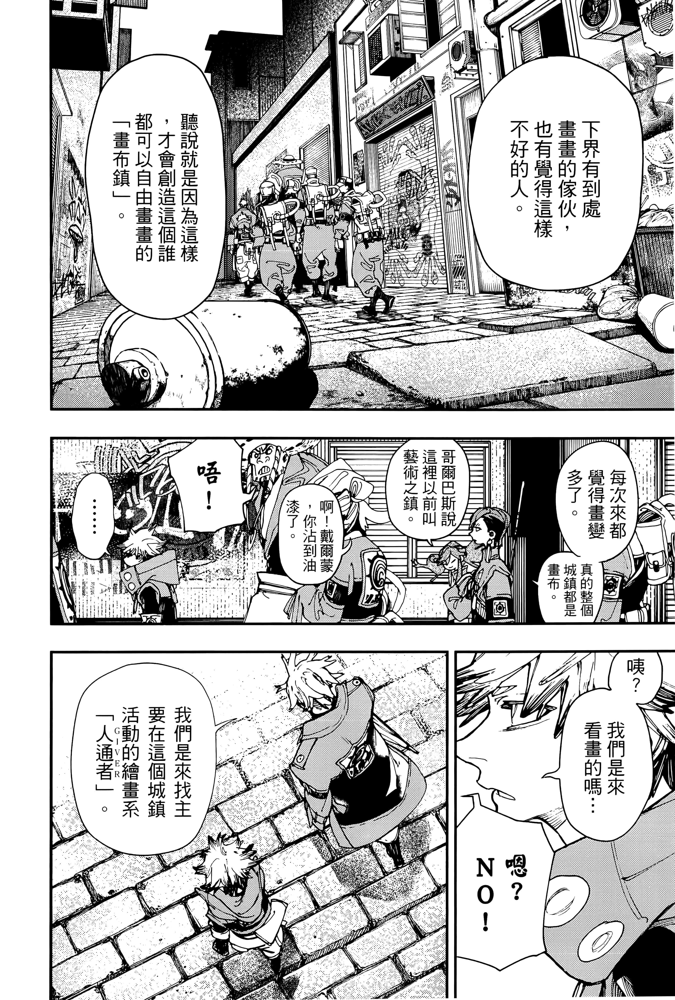 Page 78
