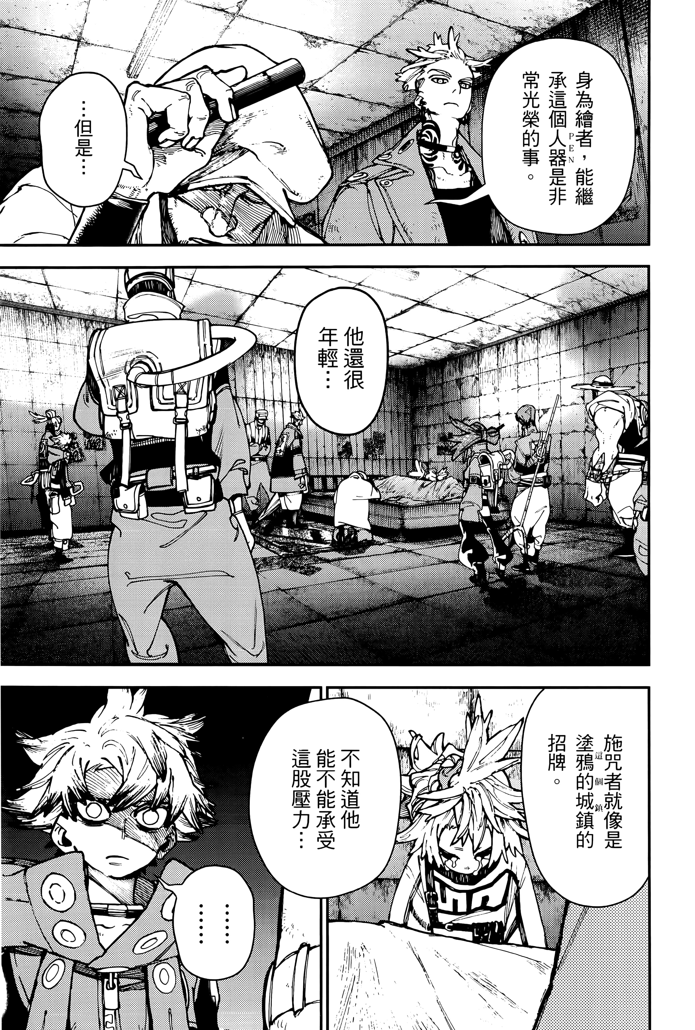 Page 91