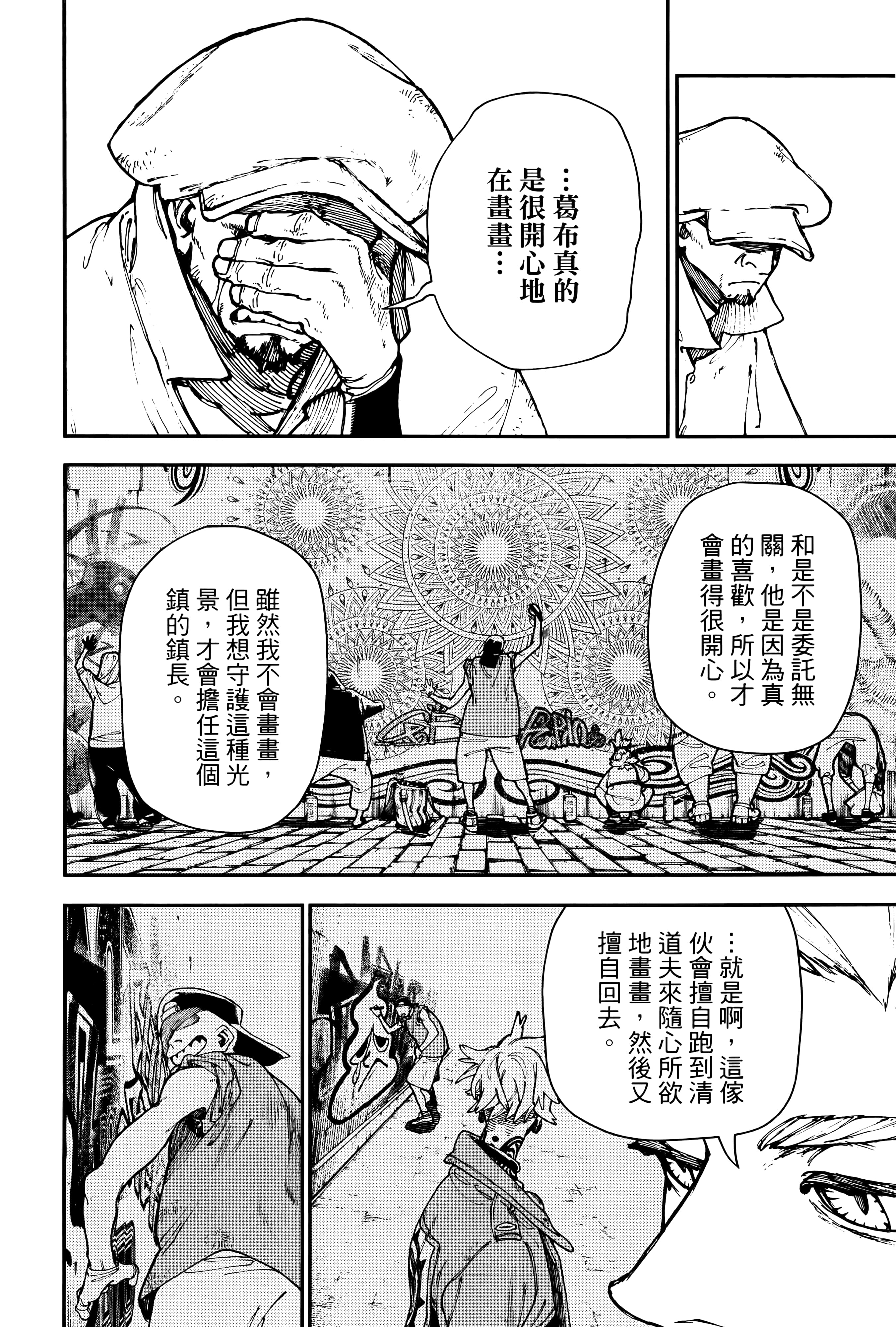 Page 94