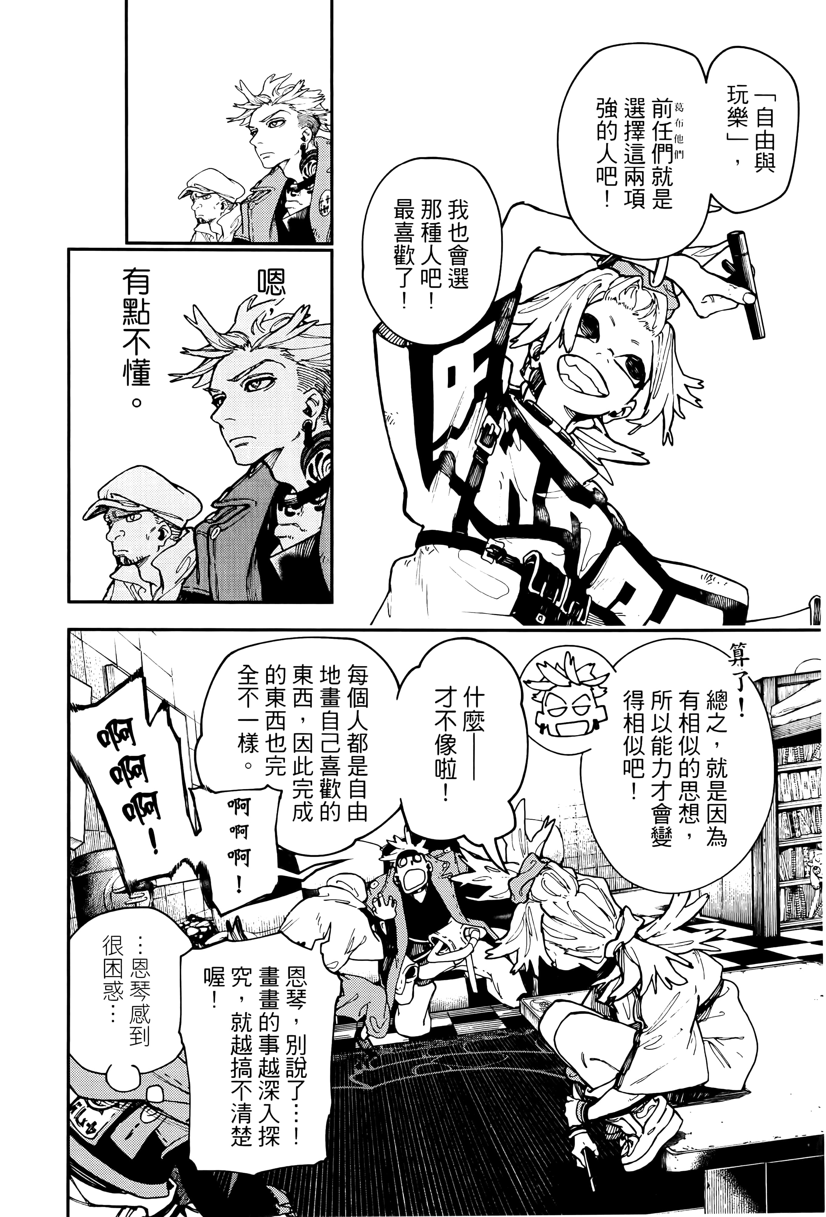 Page 116