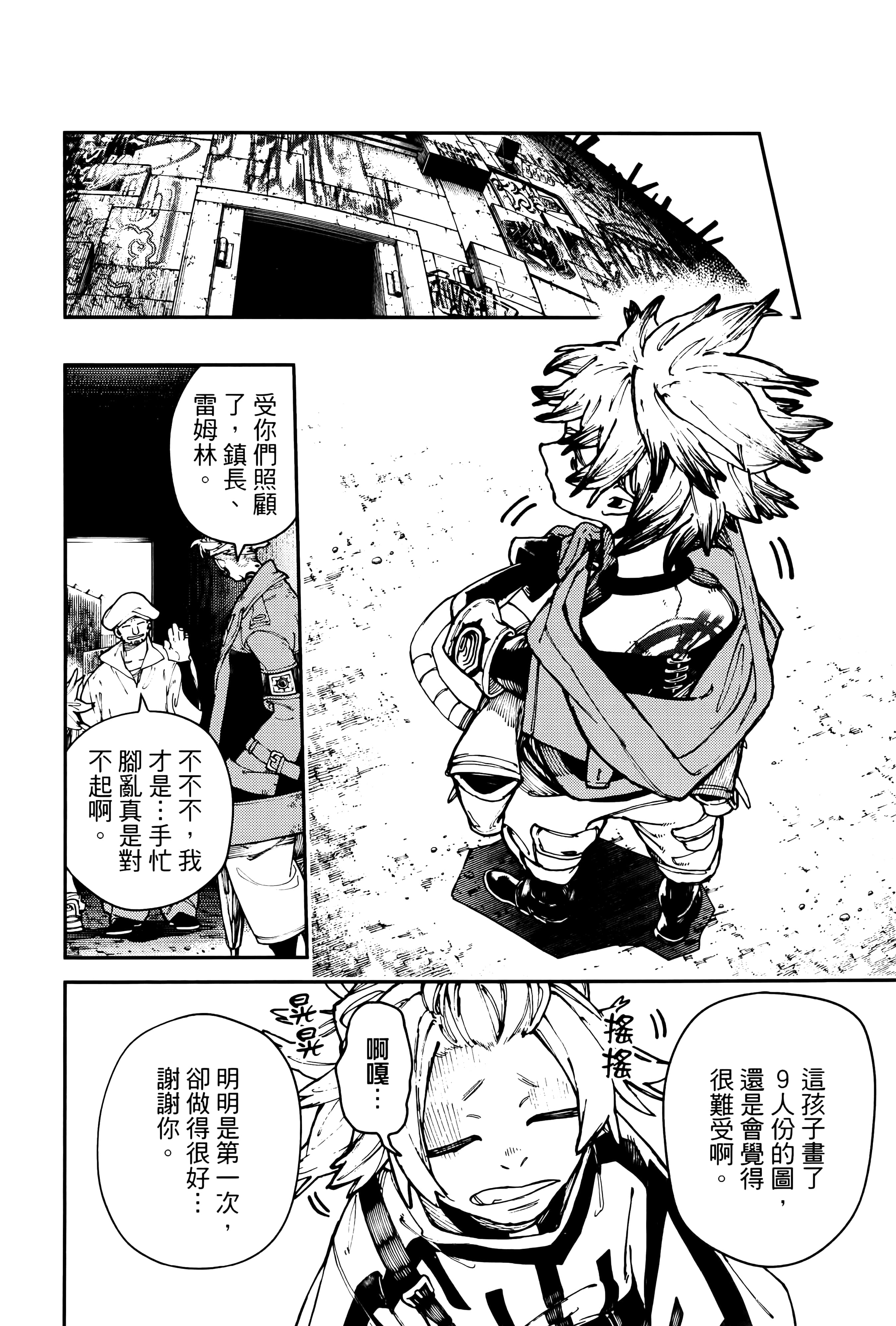 Page 120