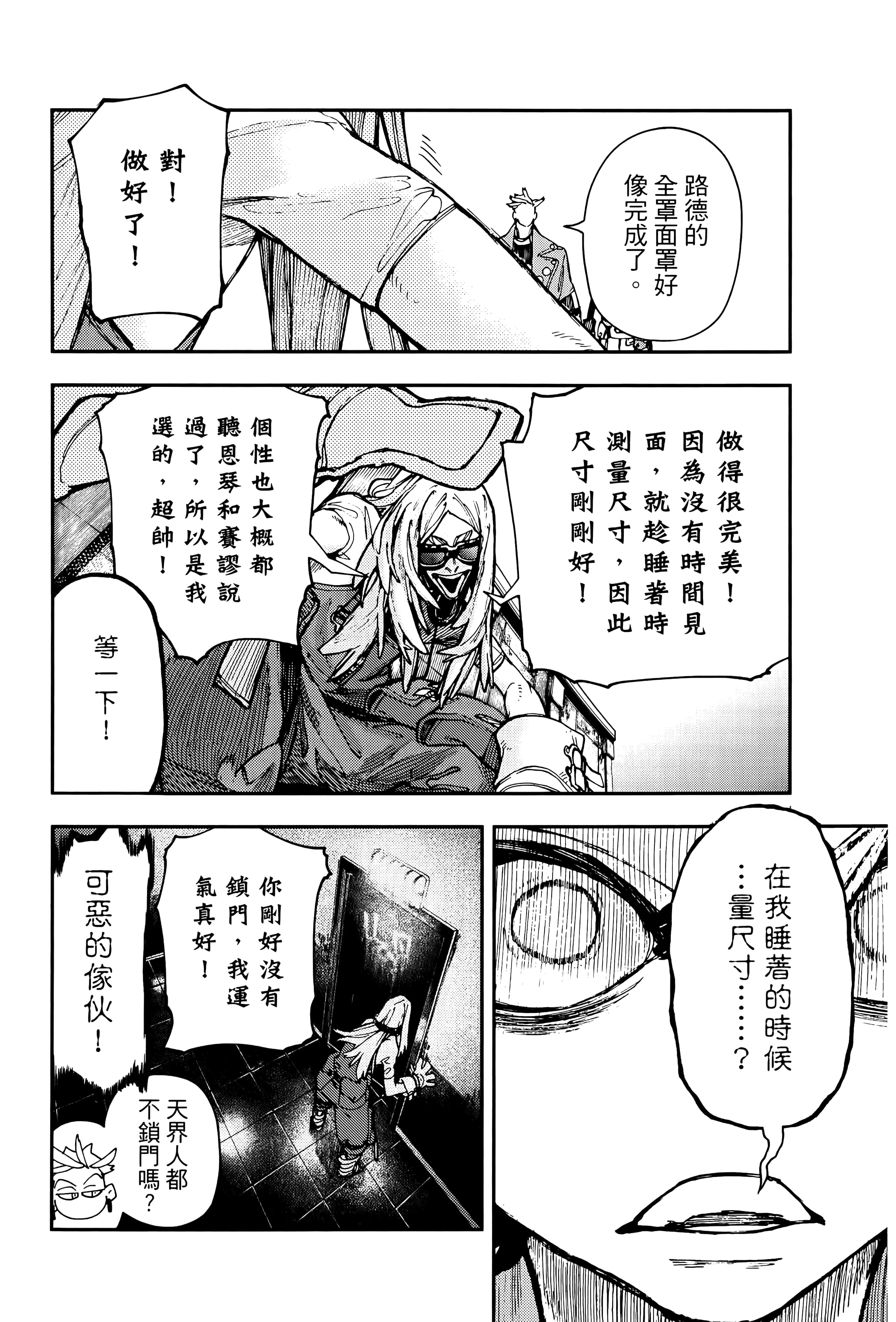 Page 134