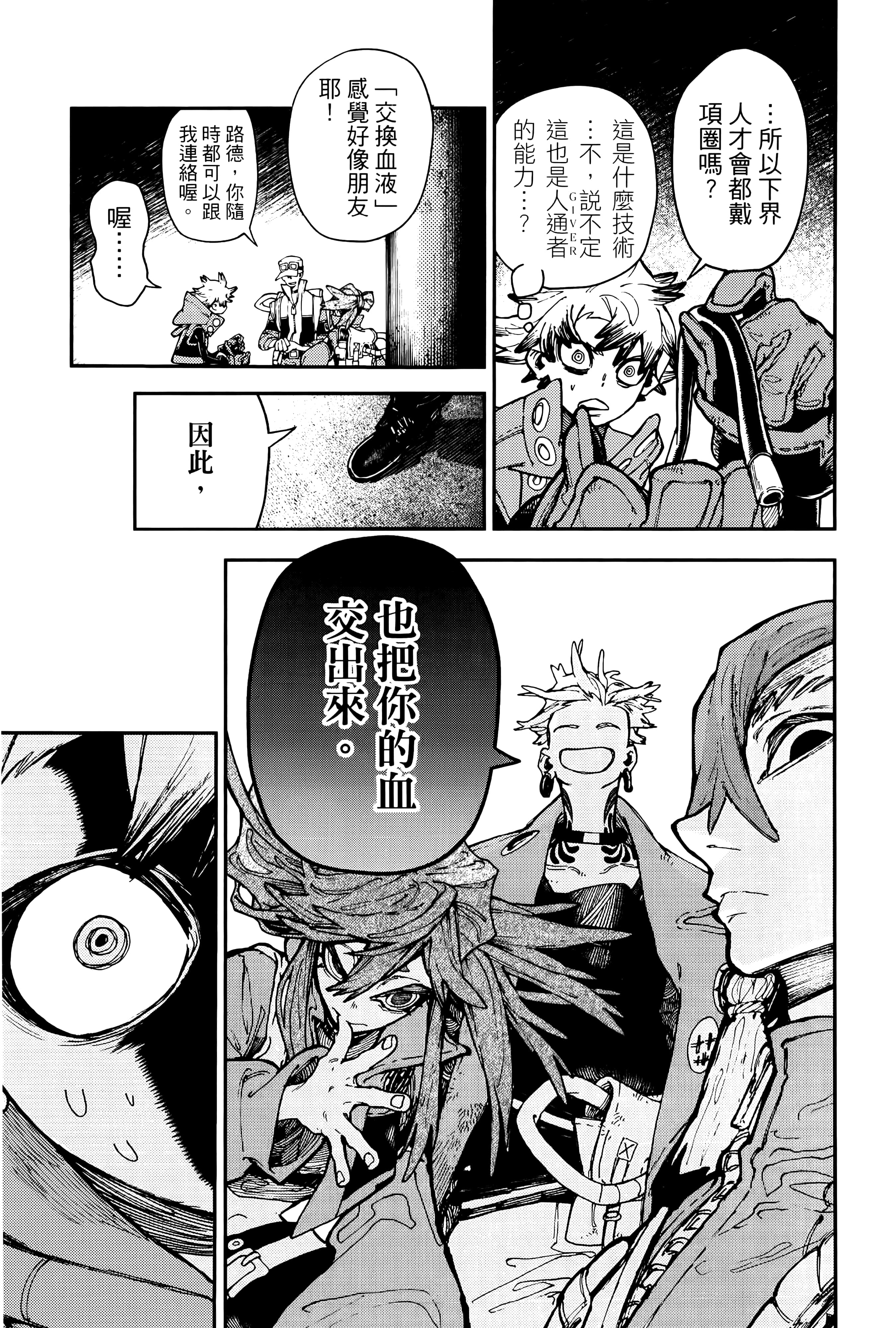 Page 139