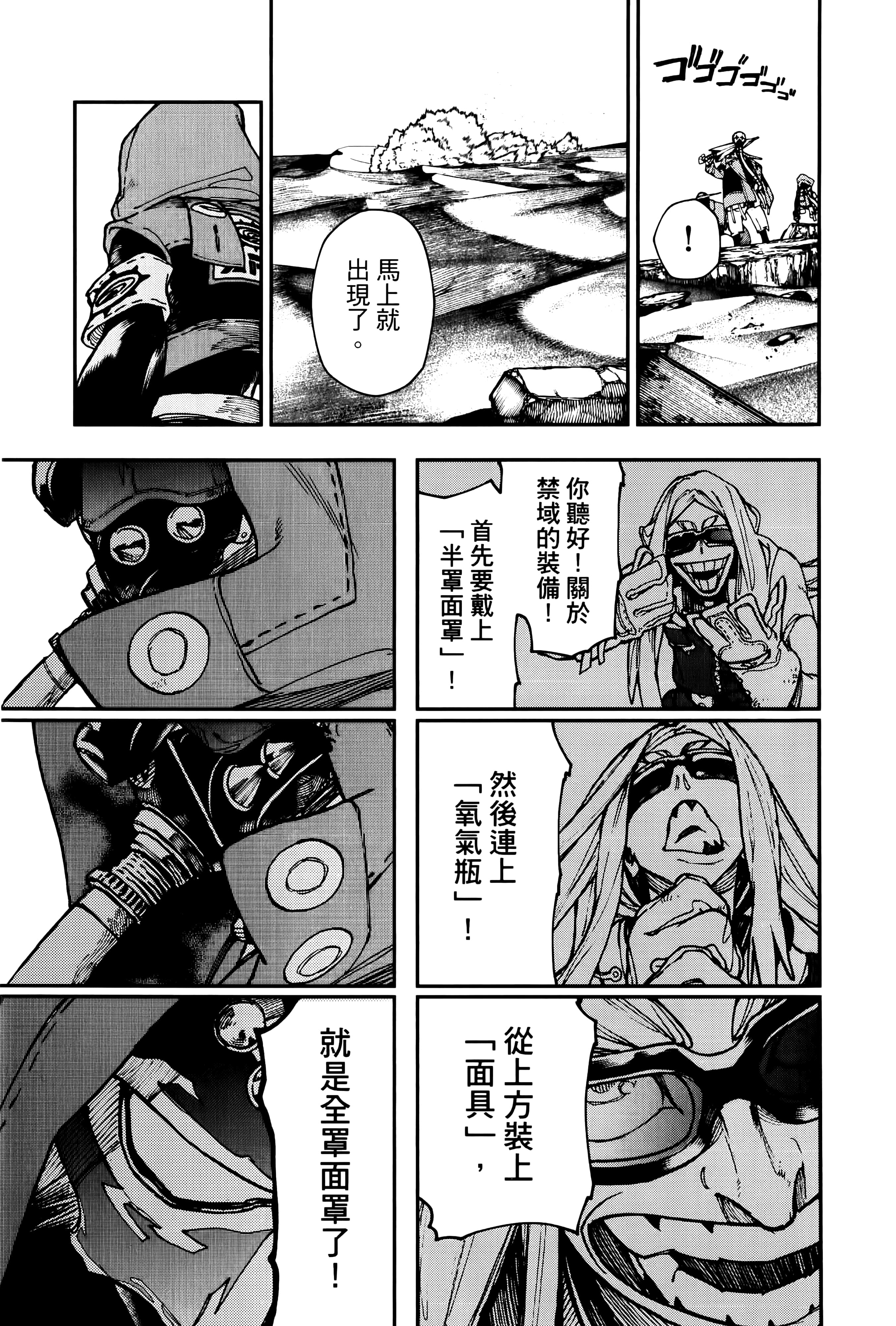 Page 145