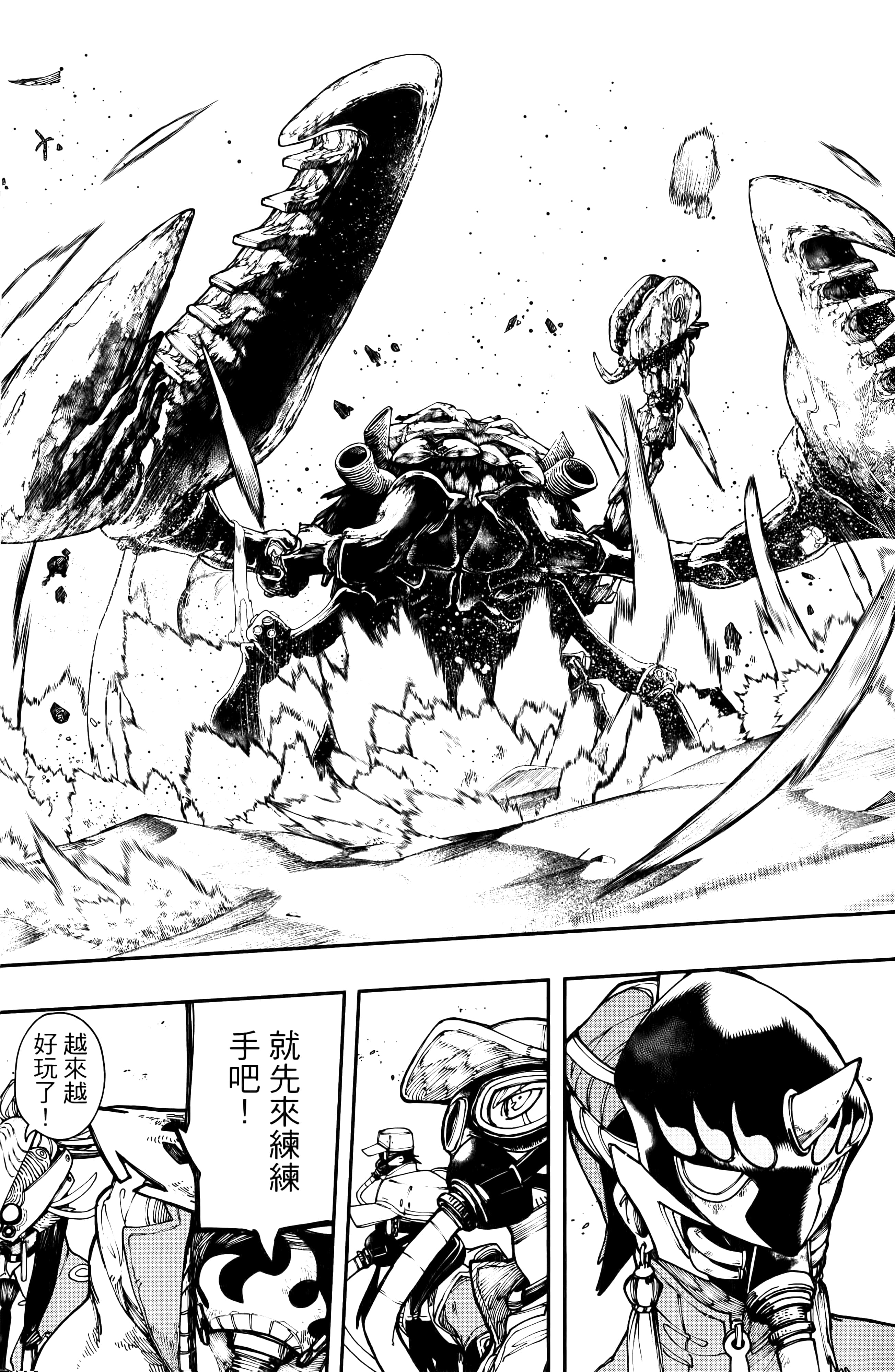 Page 147