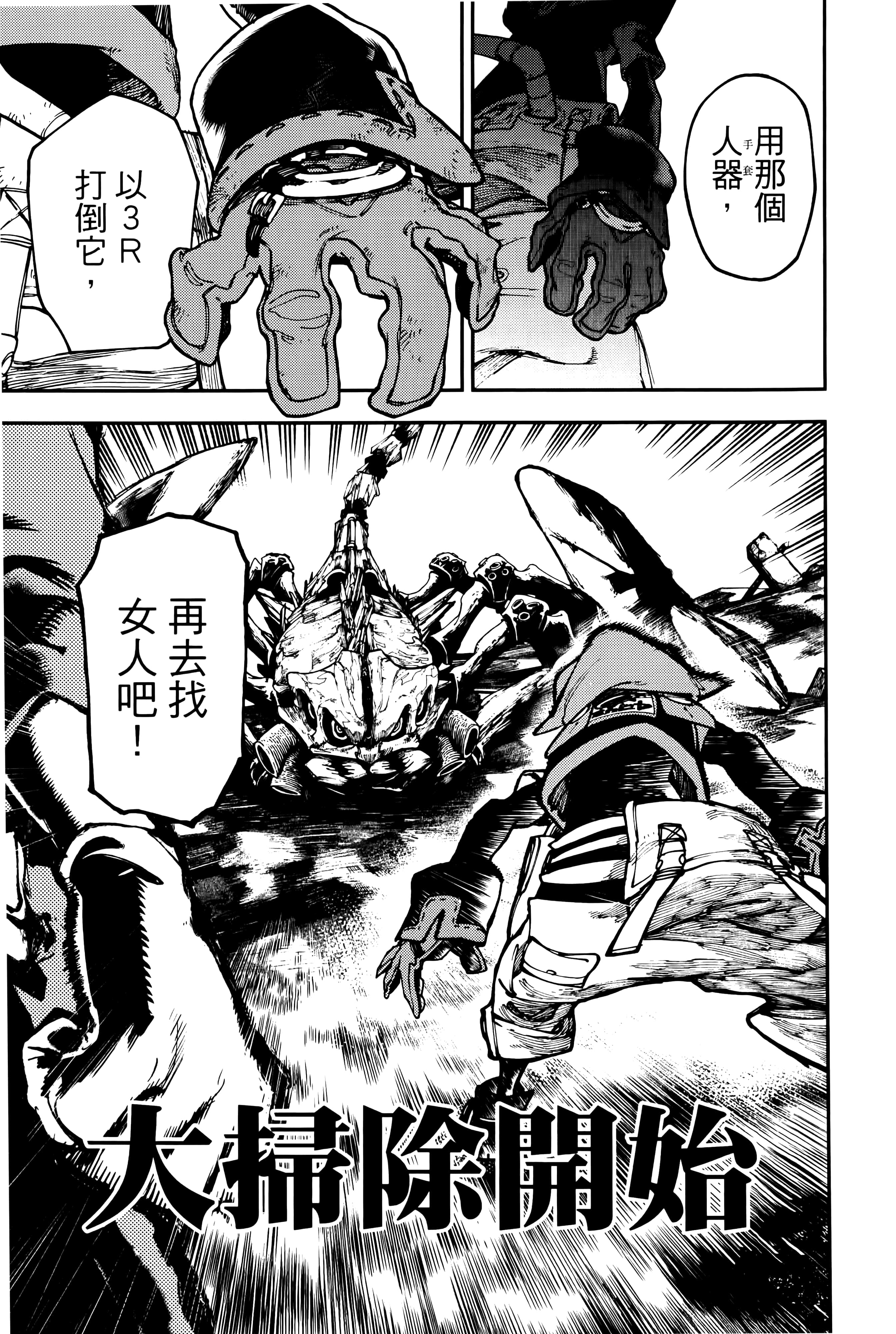 Page 149