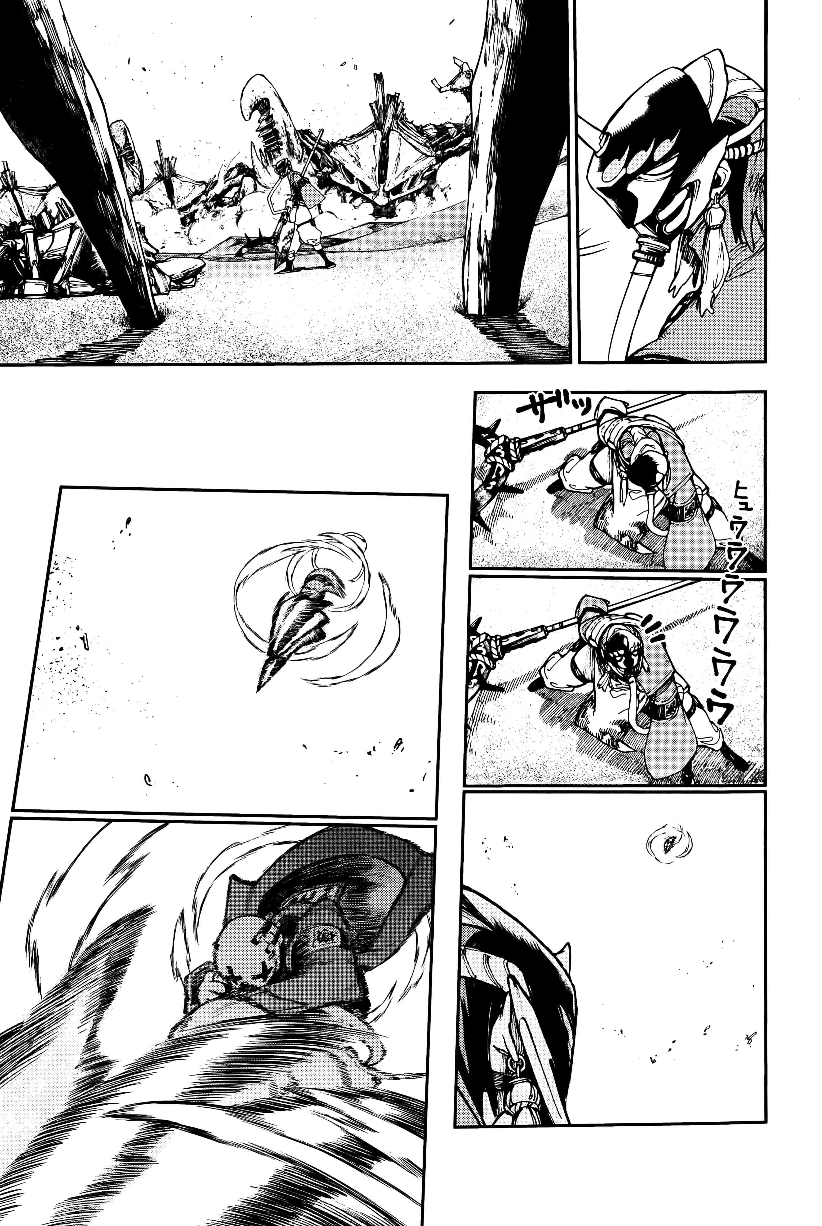 Page 163