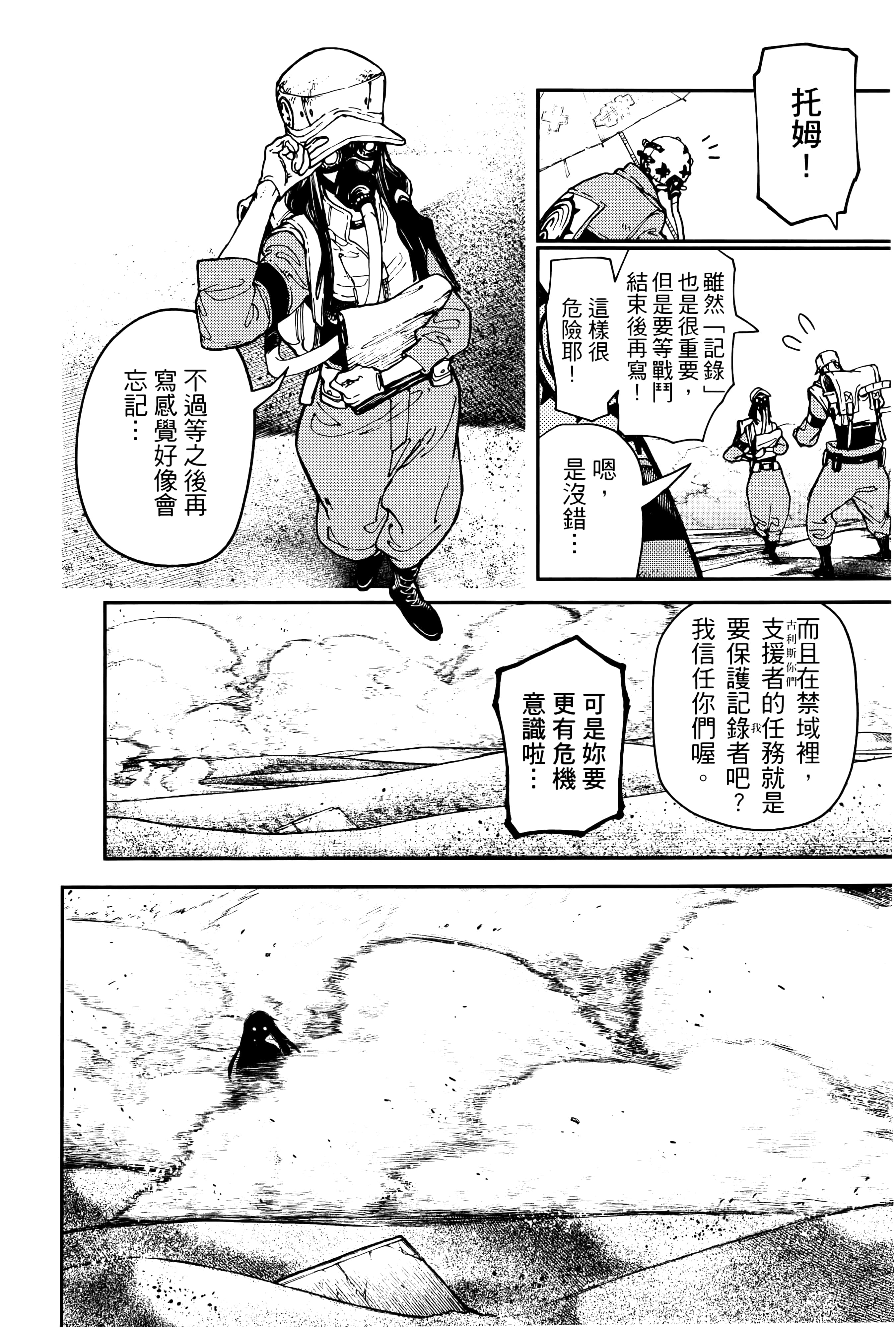 Page 174