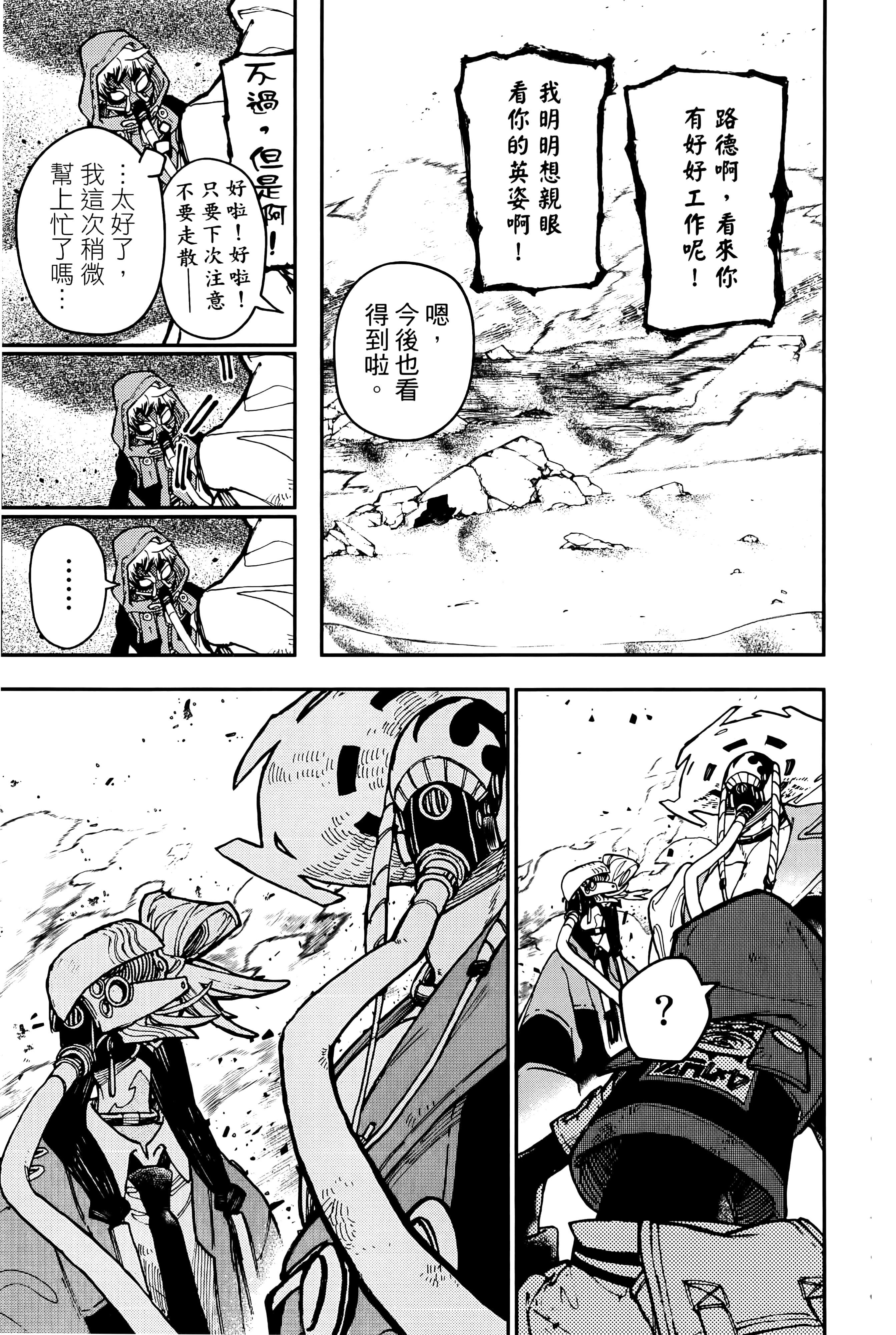Page 177