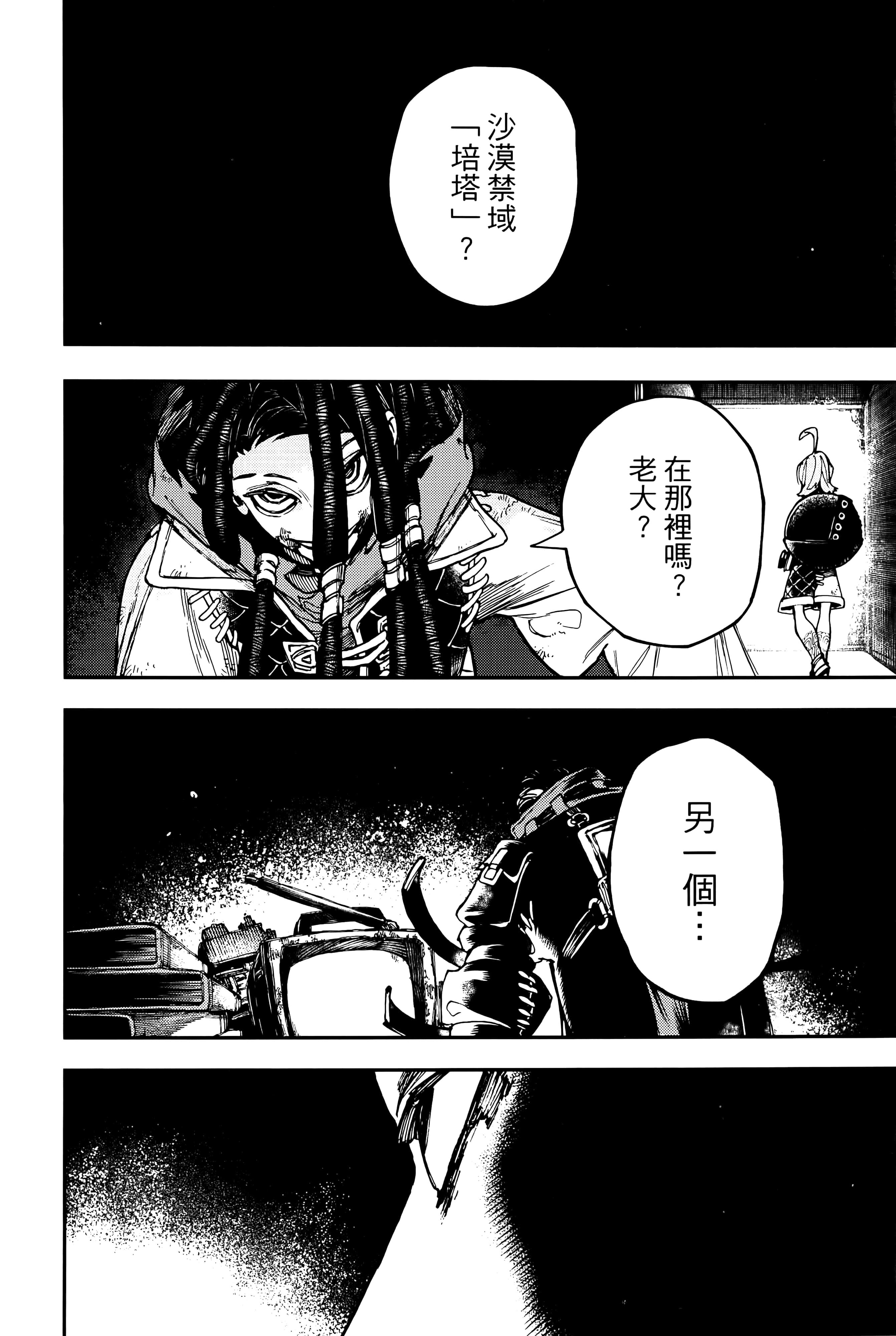 Page 182