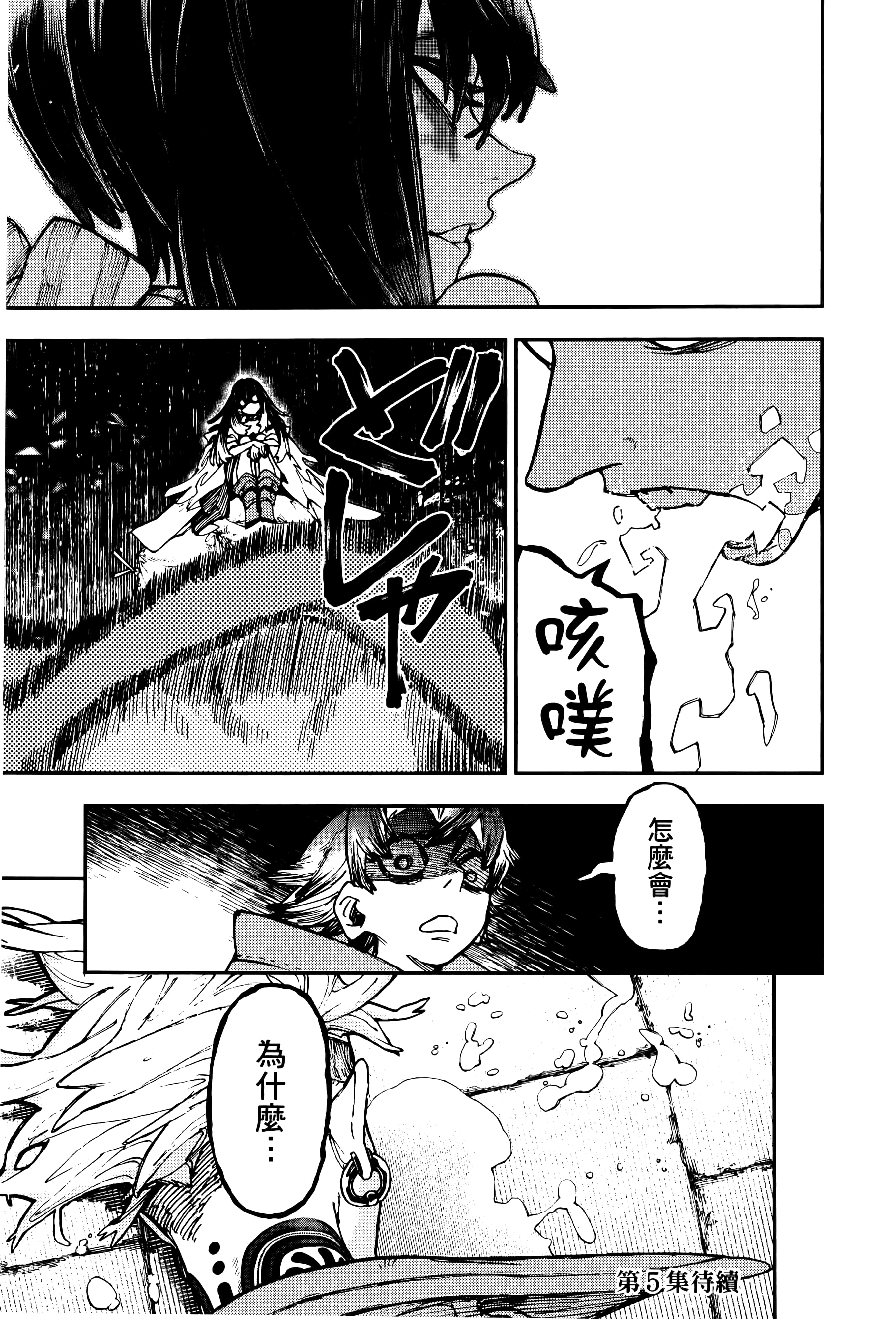 Page 189