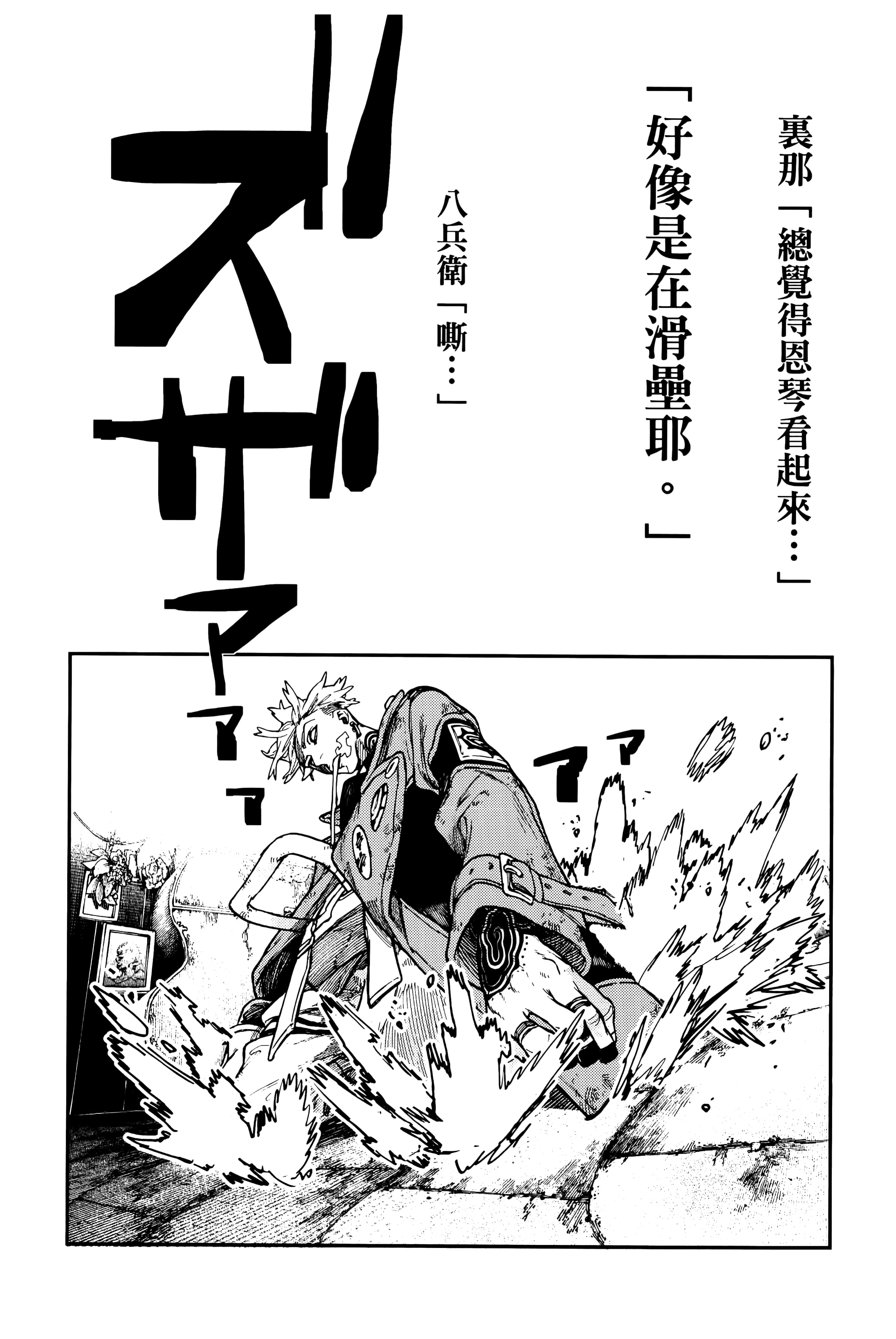 Page 190