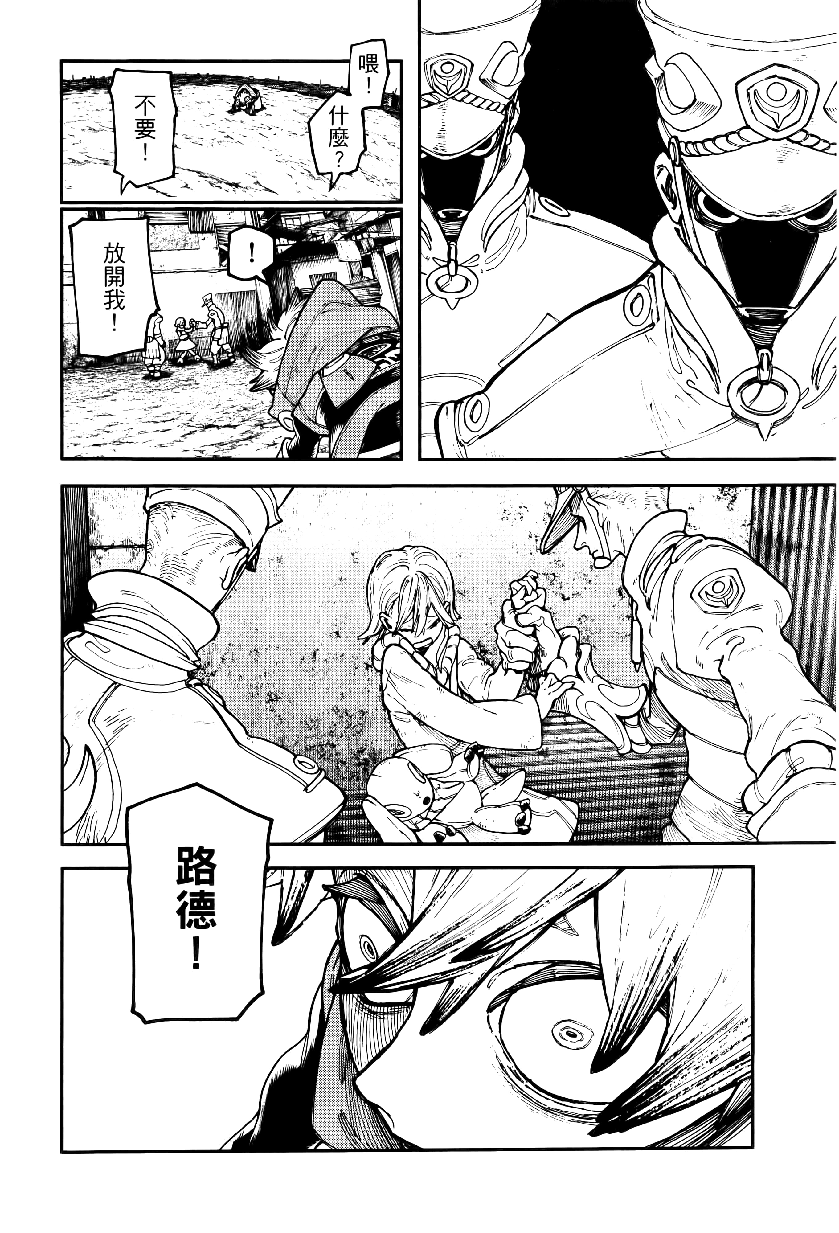 Page 80