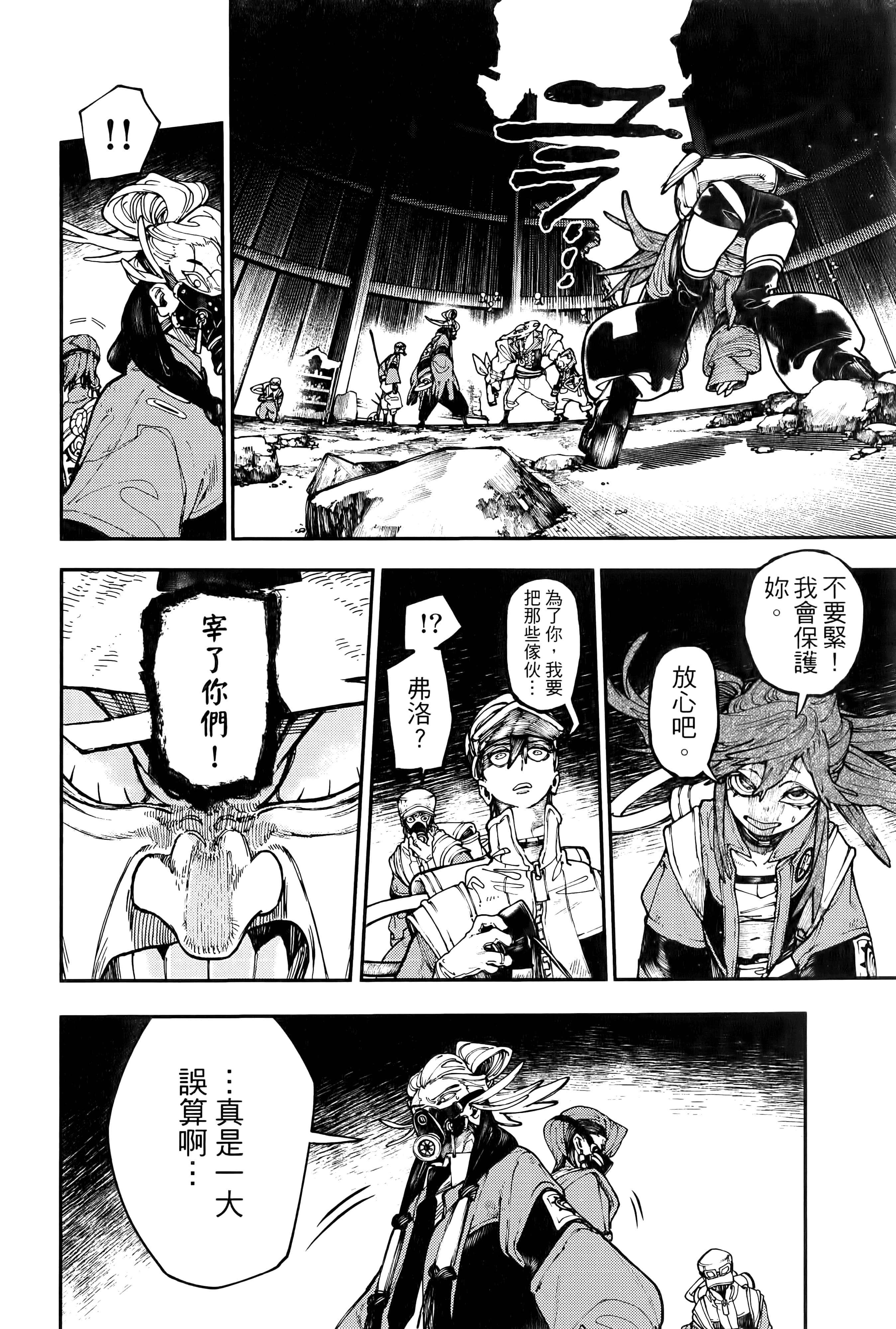 Page 86