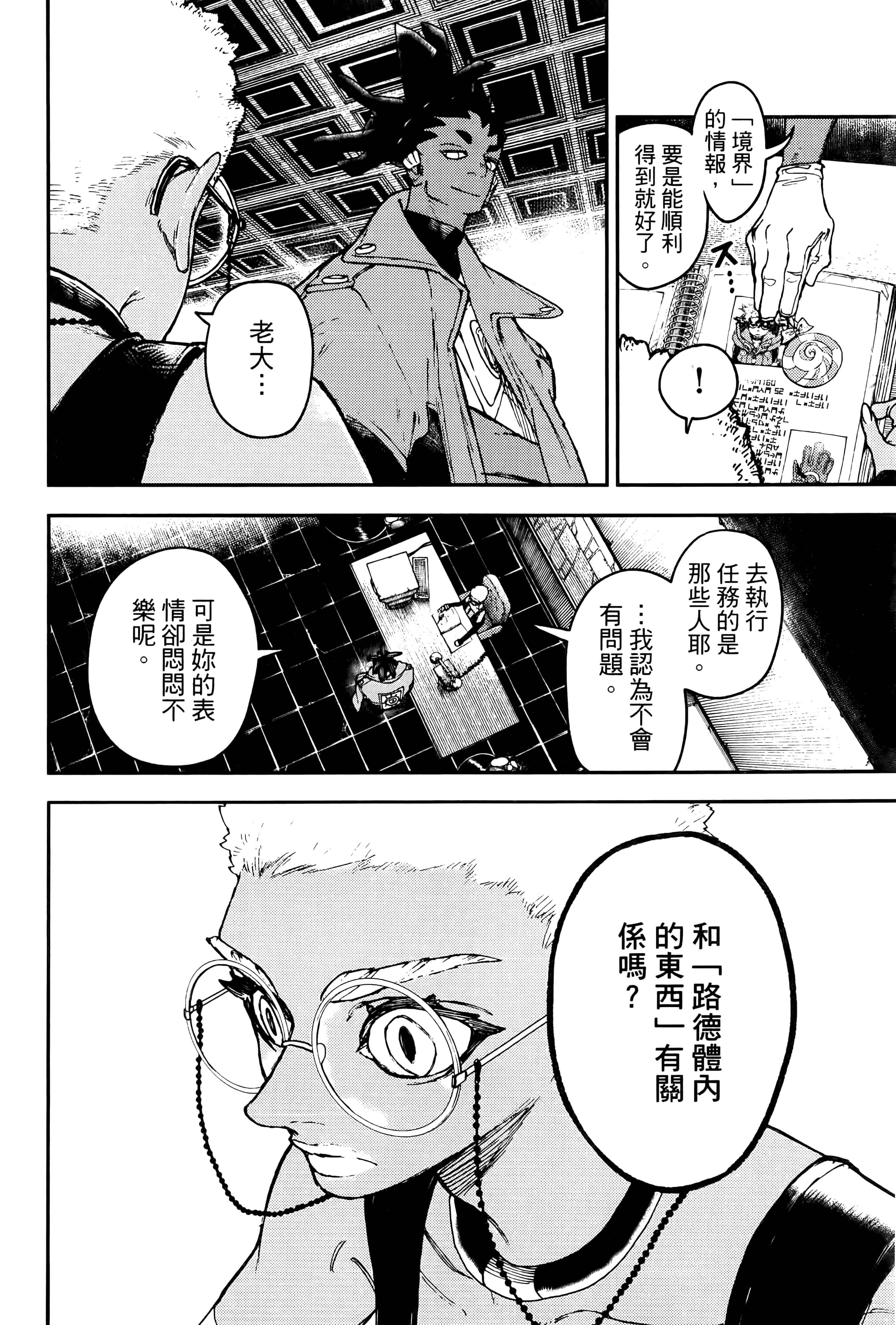 Page 132