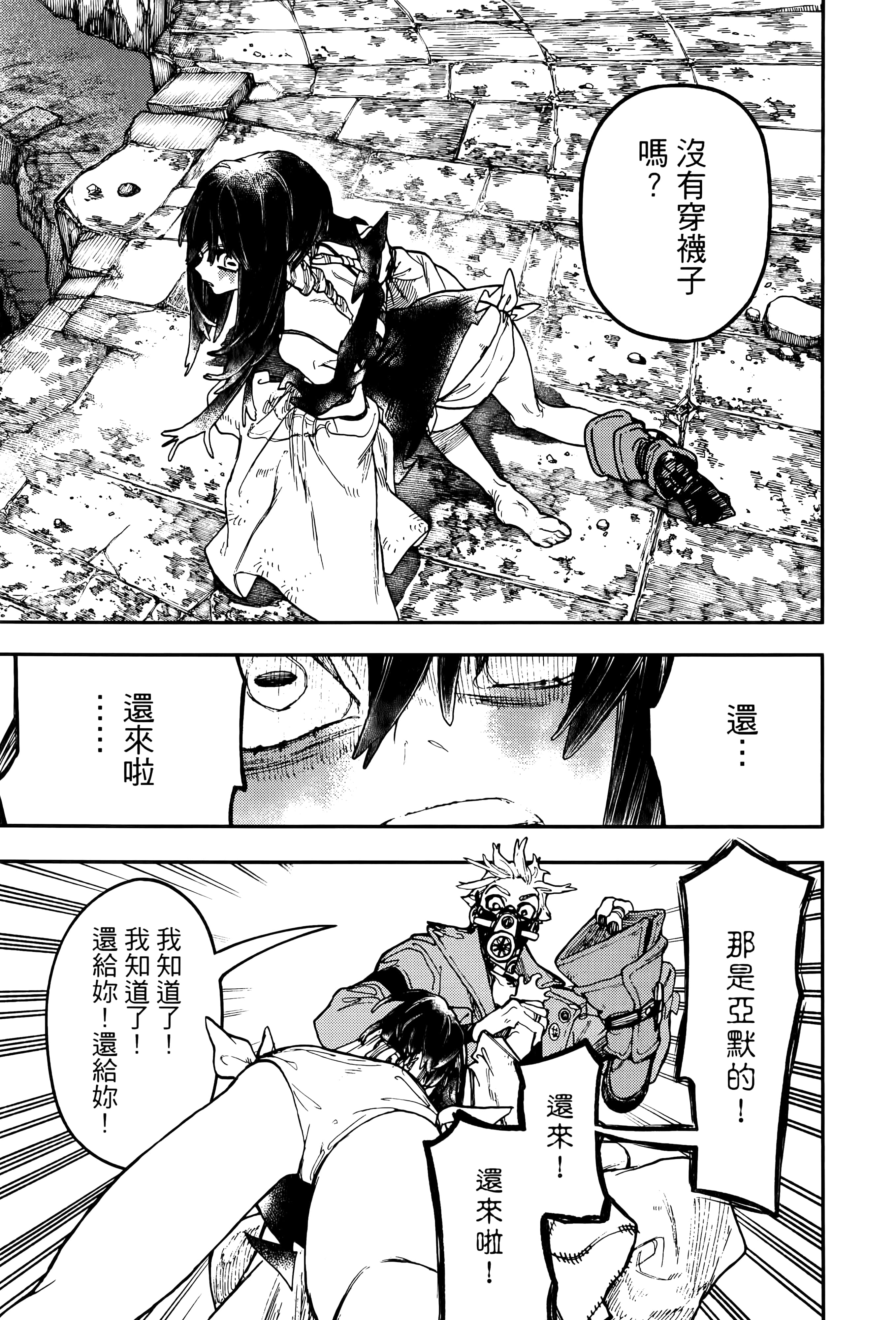 Page 135