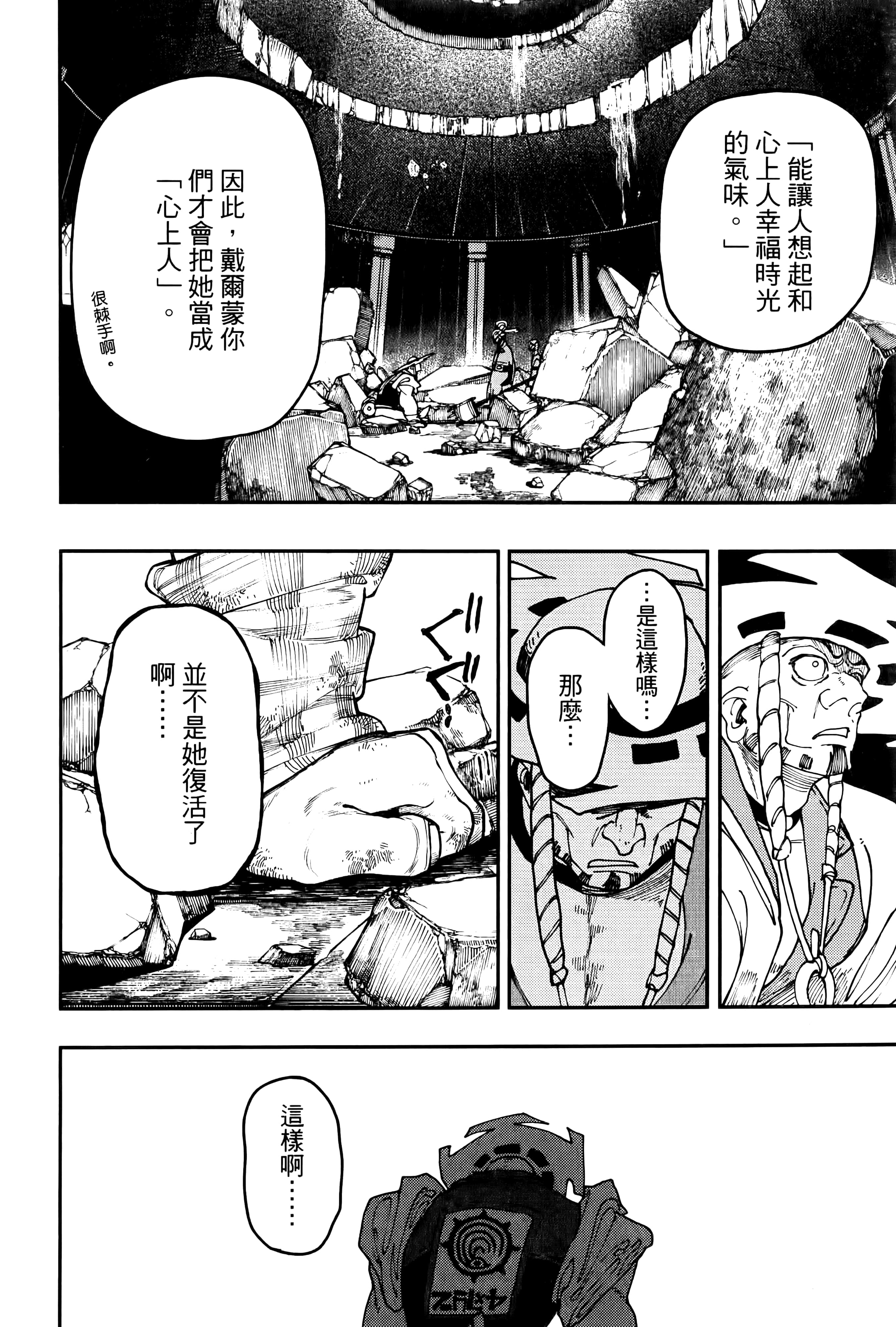 Page 140