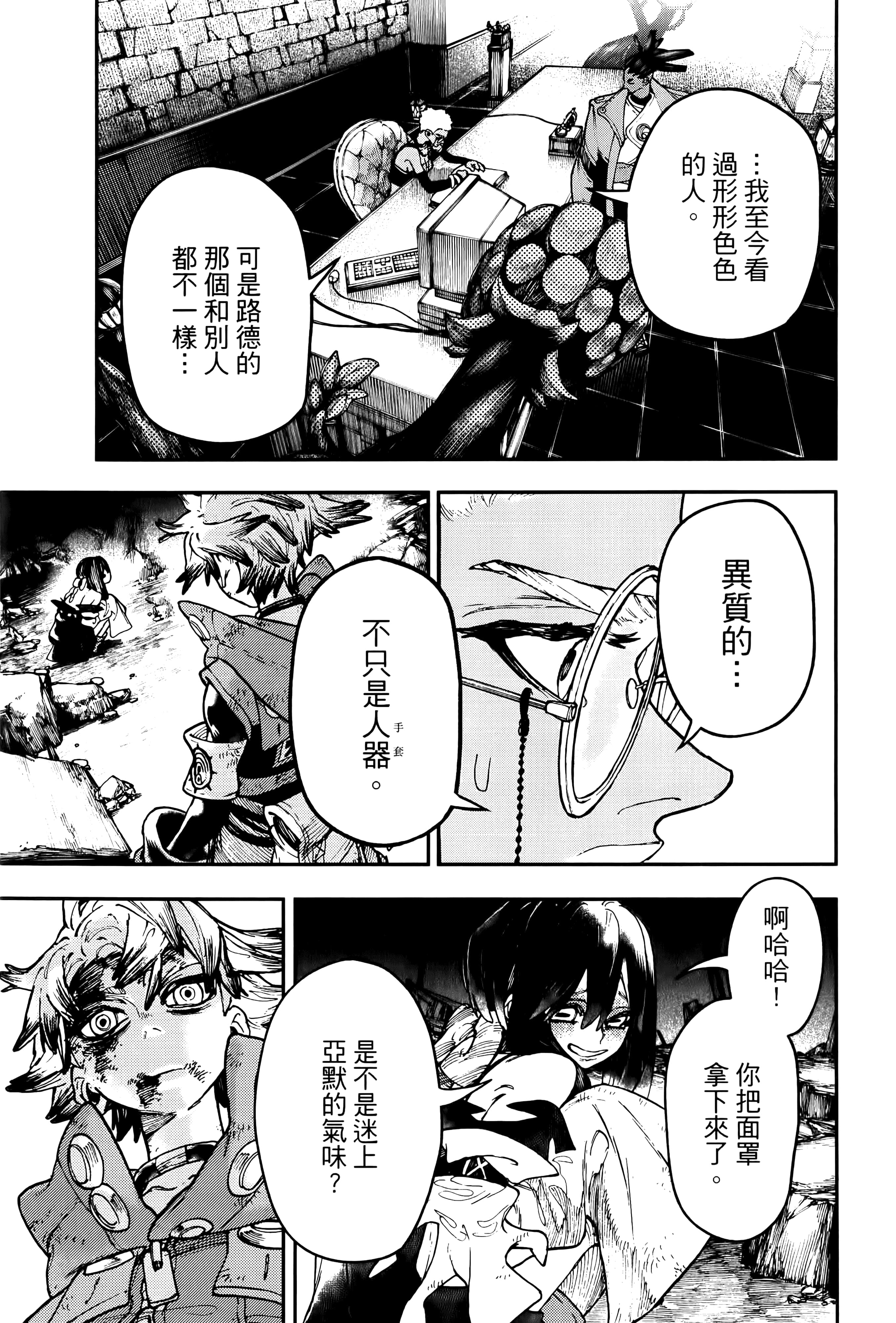 Page 145