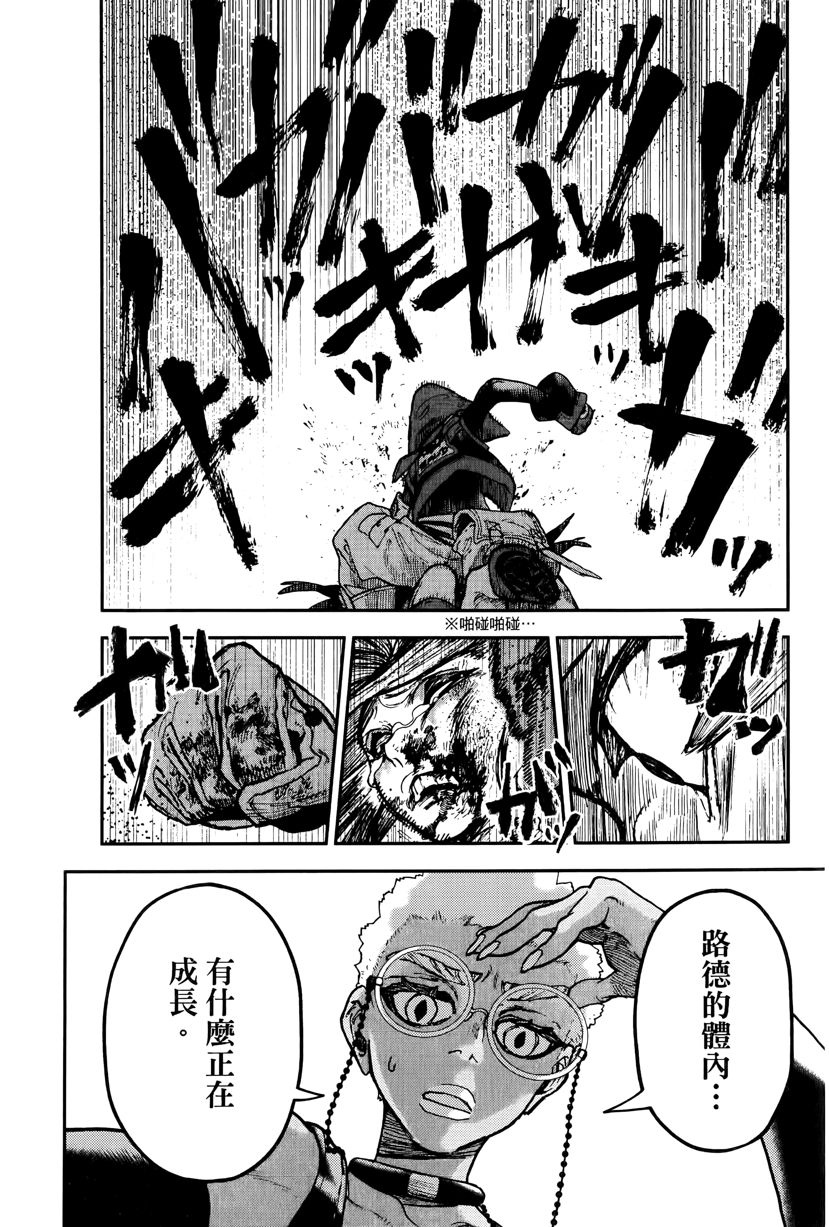 Page 148